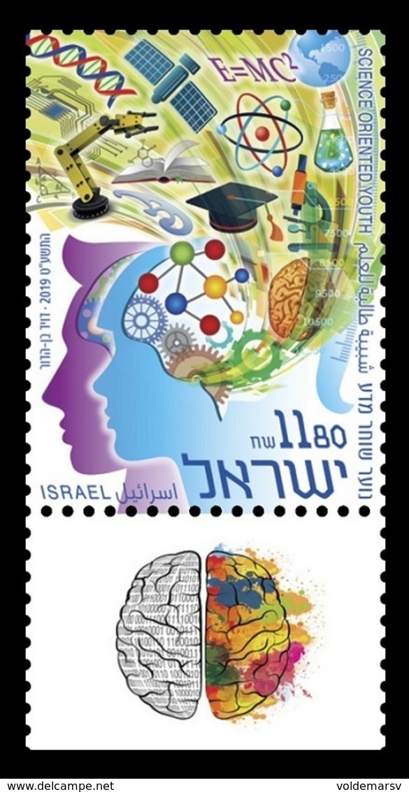 Israel 2019 Mih. 2673 Educational Program Science Oriented Youth. Space. Sateelite. Nuclear Industry. Chemistry MNH ** - Nuevos (con Tab)