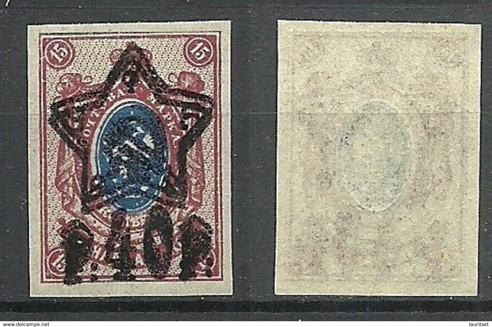 RUSSIA Russland Russia 1922 Michel 205 B I DOUBLE OPT ERROR Variety Abart MNH - Ungebraucht