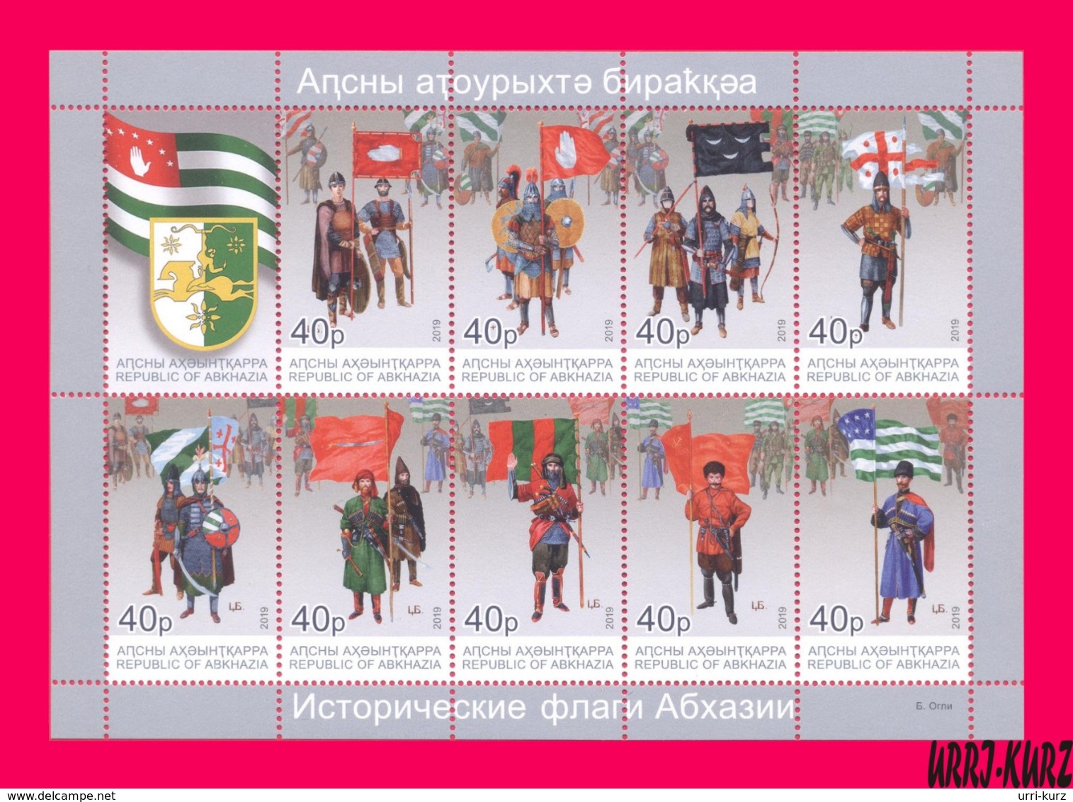 ABKHAZIA 2019 Coat Of Arms Modern & Historical Flags & Military Soldiers Uniform M-s MNH - Stamps
