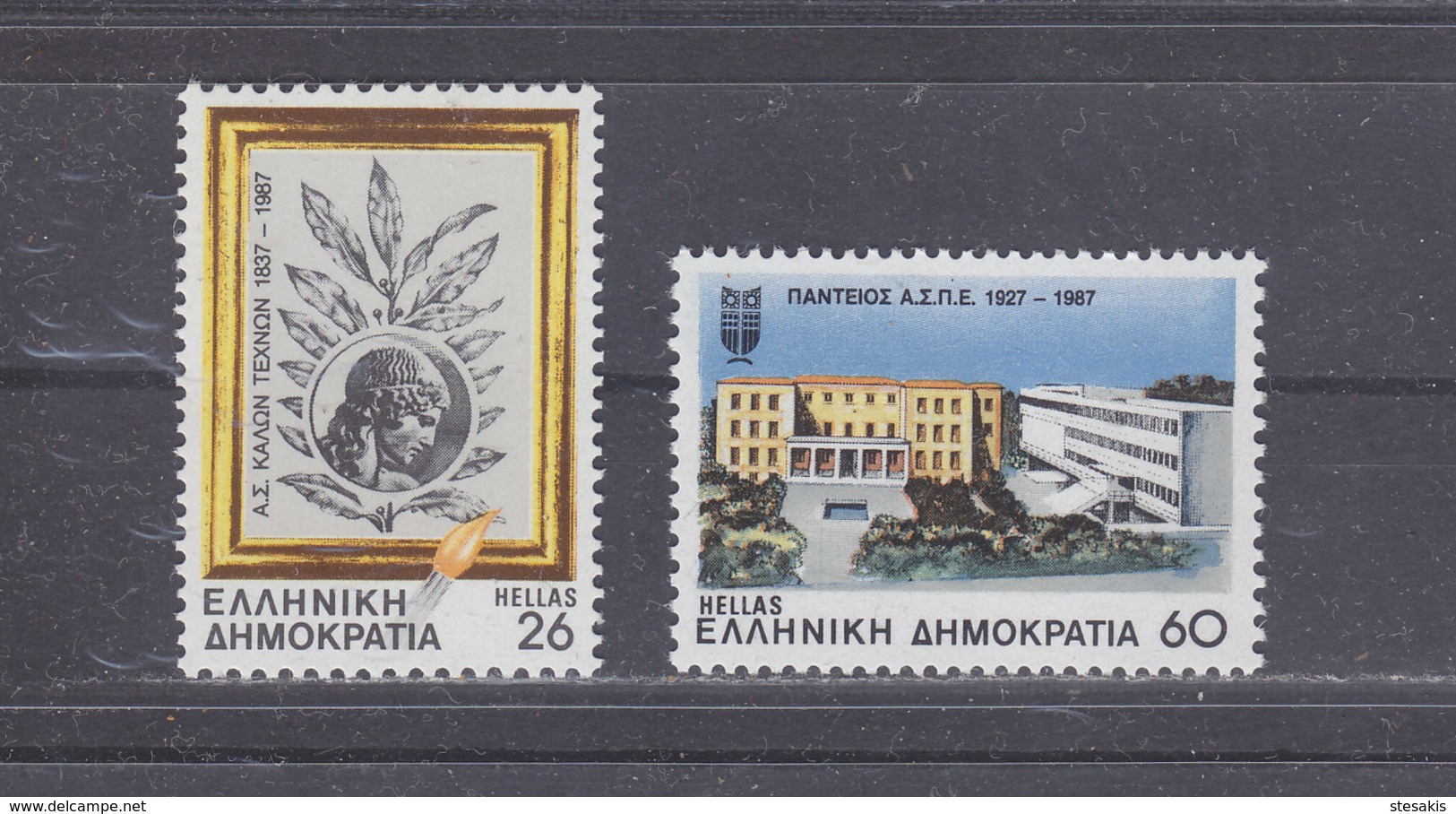 GREECE 1987 - School Anniversaries  / MNH - Unused Stamps