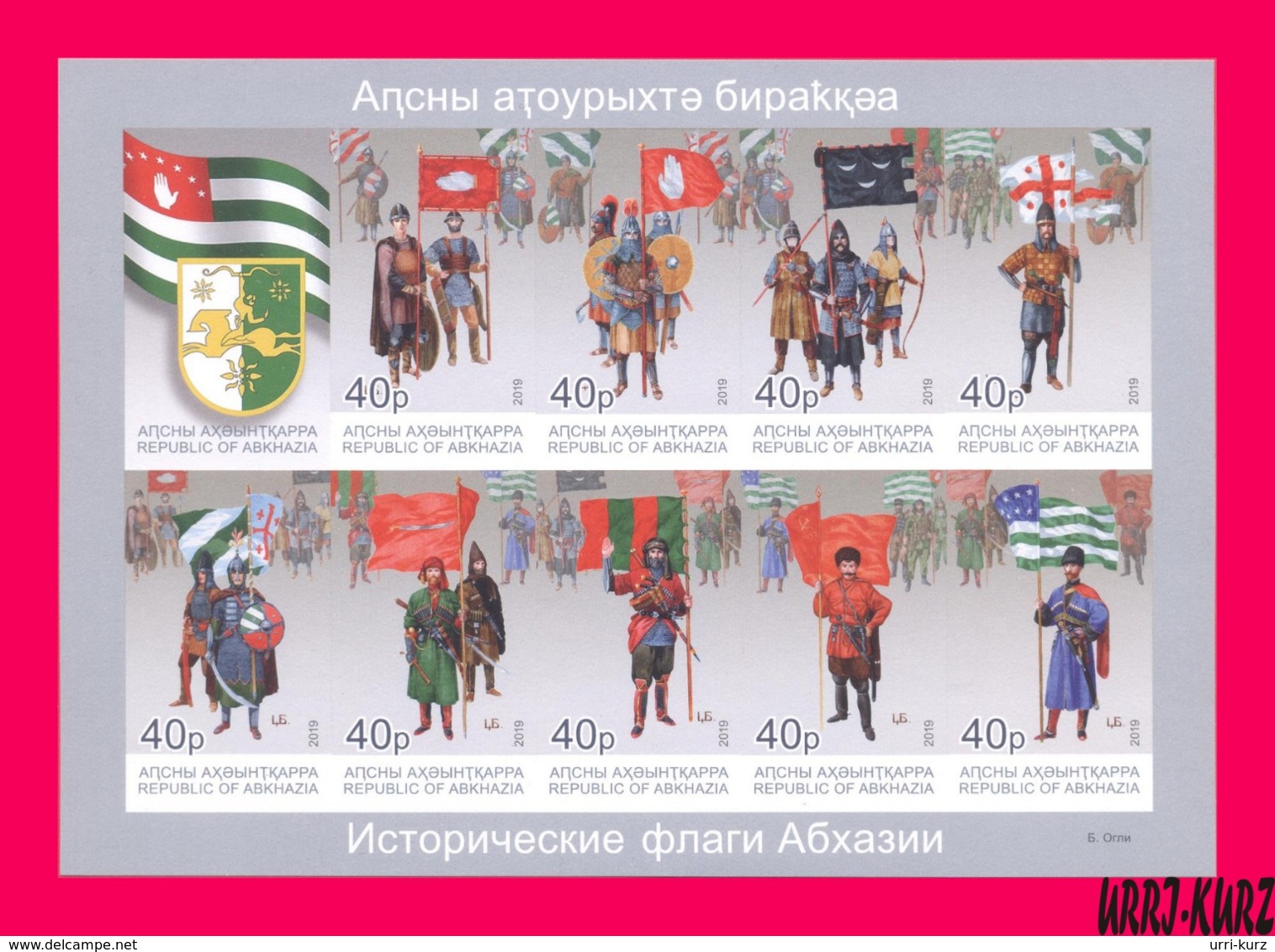 ABKHAZIA 2019 Coat Of Arms Modern & Historical Flags & Military Soldiers Uniform M-s Imperforated MNH - Stamps