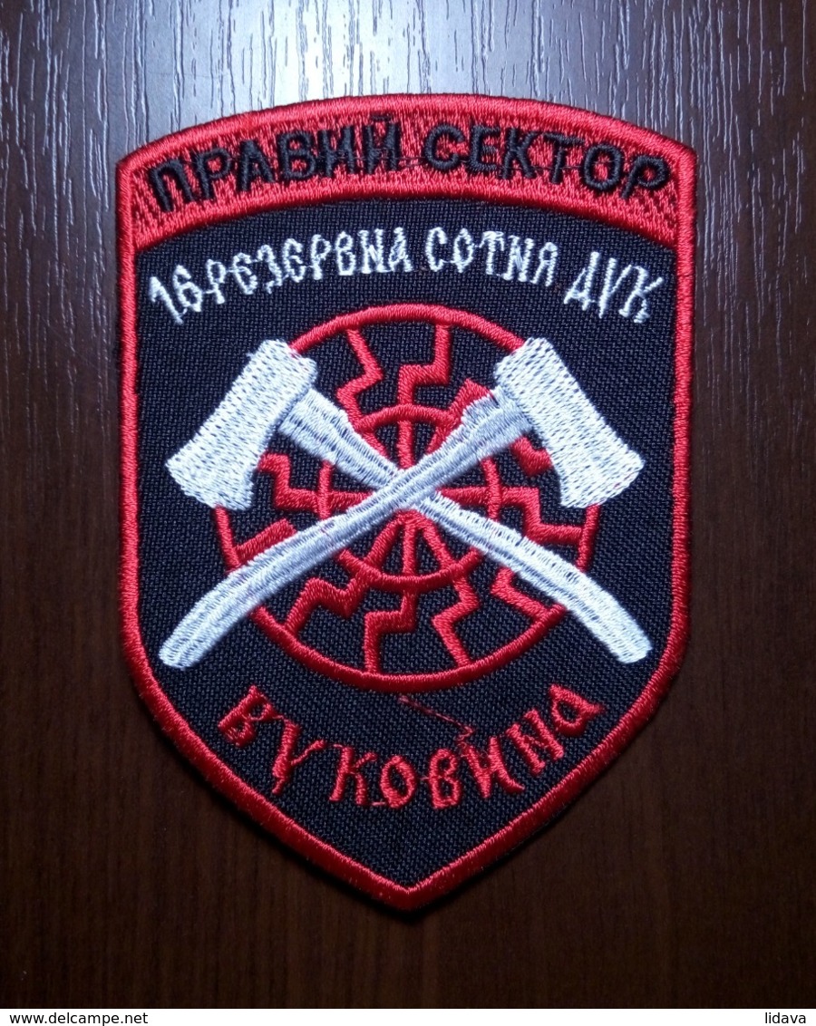 Patch Bukovina 16th Reserve Hundred RIGHT SECTOR DUC Volunteer Ukrainian Corps UKRAINE Abzeichen Ecusson Parche - Escudos En Tela