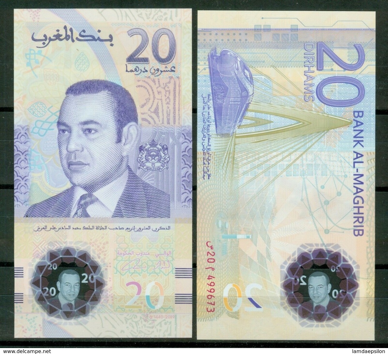 MOROCCO MAROC 20 DIRHAM COMMEMORATIVE ENTHRONEMENT MOHAMED 6 NEW EMISSION 2019 - Morocco