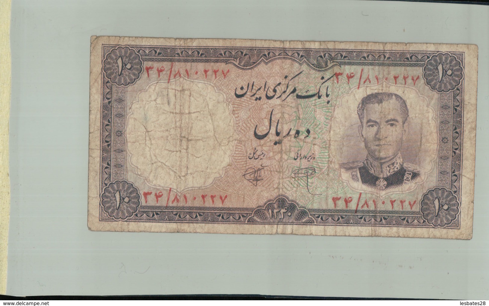 Billet De Banque - Bank Markazi Iran - Rials 10  1961 --Sept 2019  Alb Bil - Iran