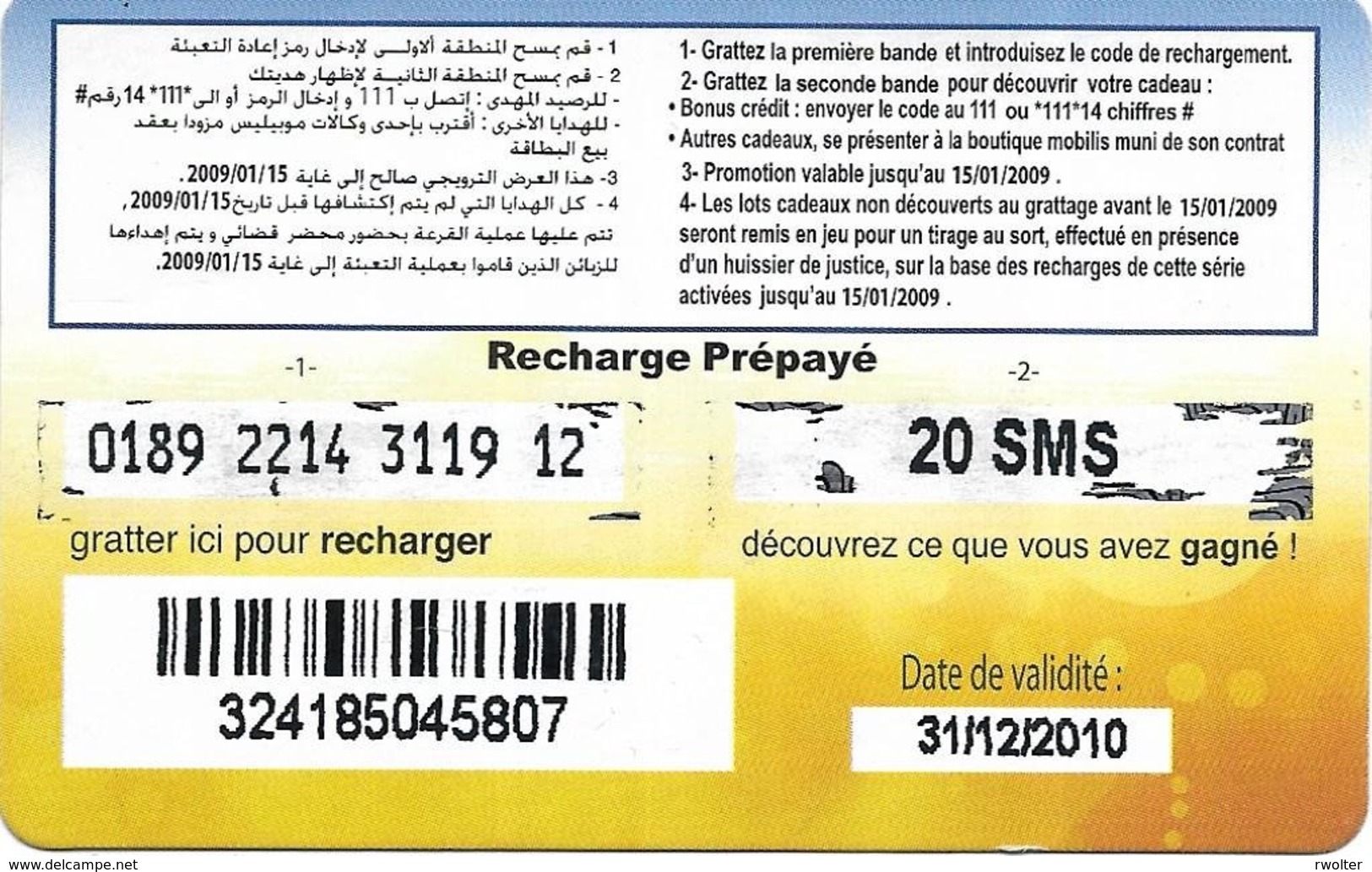 @+ Algerie - La Carte Chance - Verso 20 SMS - Algerien