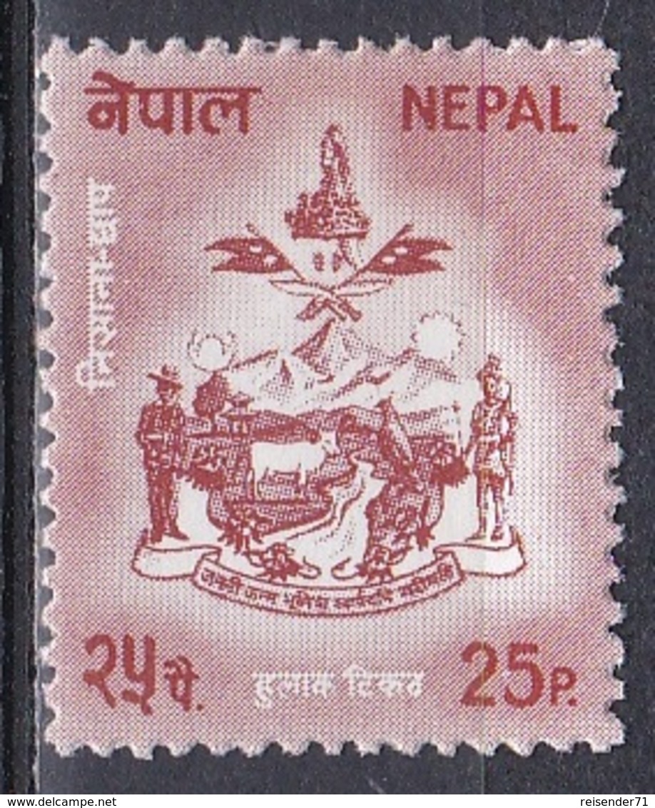 Nepal 1996 Freimarken Nationale Symbole Staatswappen Wappen Coat Of Arms, Mi. 615 ** - Nepal