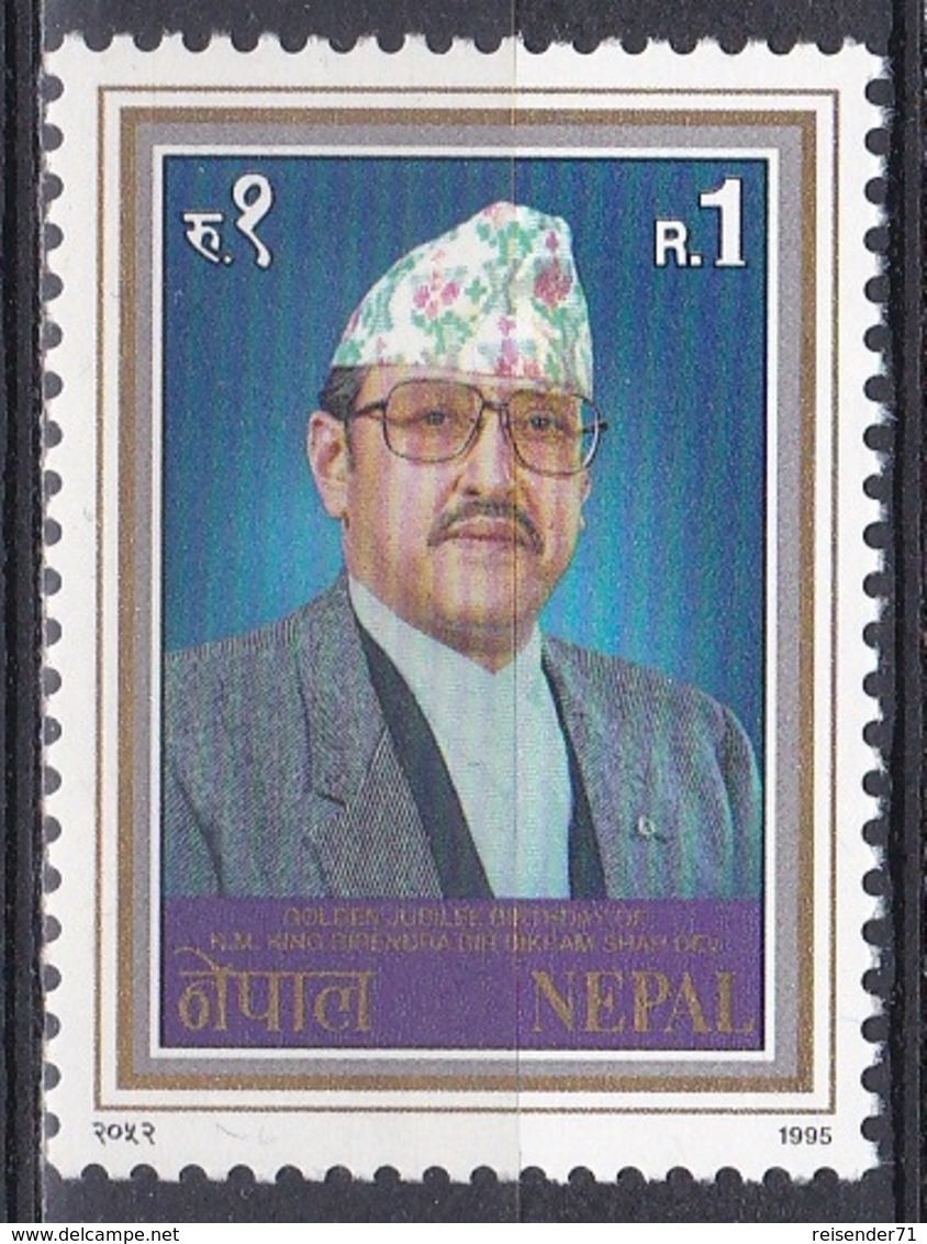 Nepal 1995 Geschichte History Persönlichkeiten Herrscher Königshäuser Royals König King Birendra, Mi. 611 ** - Nepal