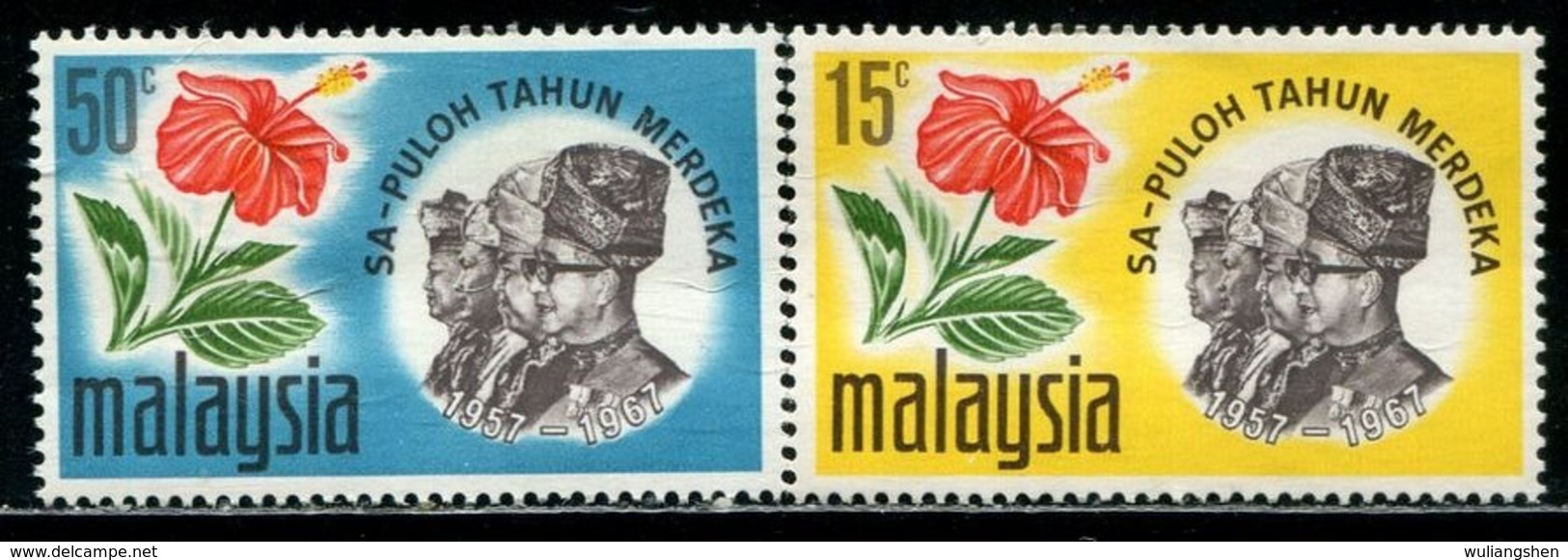 MY0787 Malaysia 1967 National Flower Fusang And Supreme Head Of Shah 2V MNH - Malaysia (1964-...)