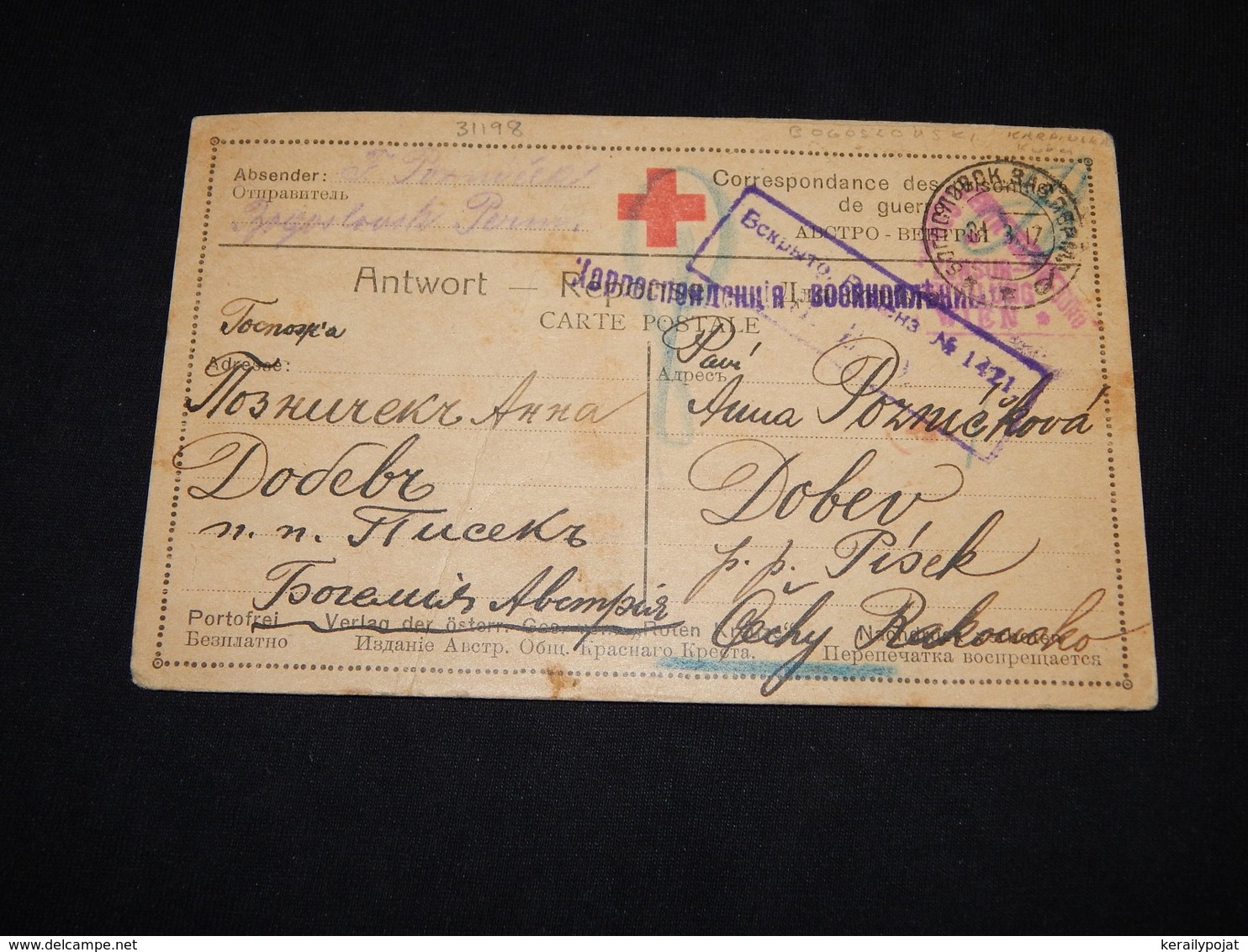 Russia 1917 Red Cross Card__(L-31198) - Briefe U. Dokumente