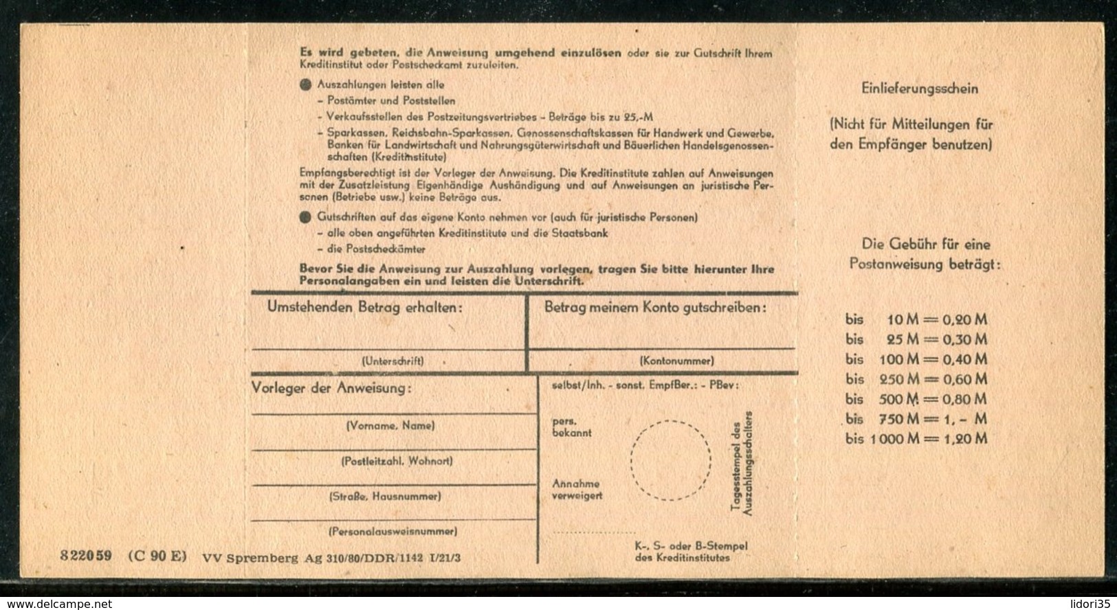 DDR / Postanweisung ** (25054) - Sonstige & Ohne Zuordnung