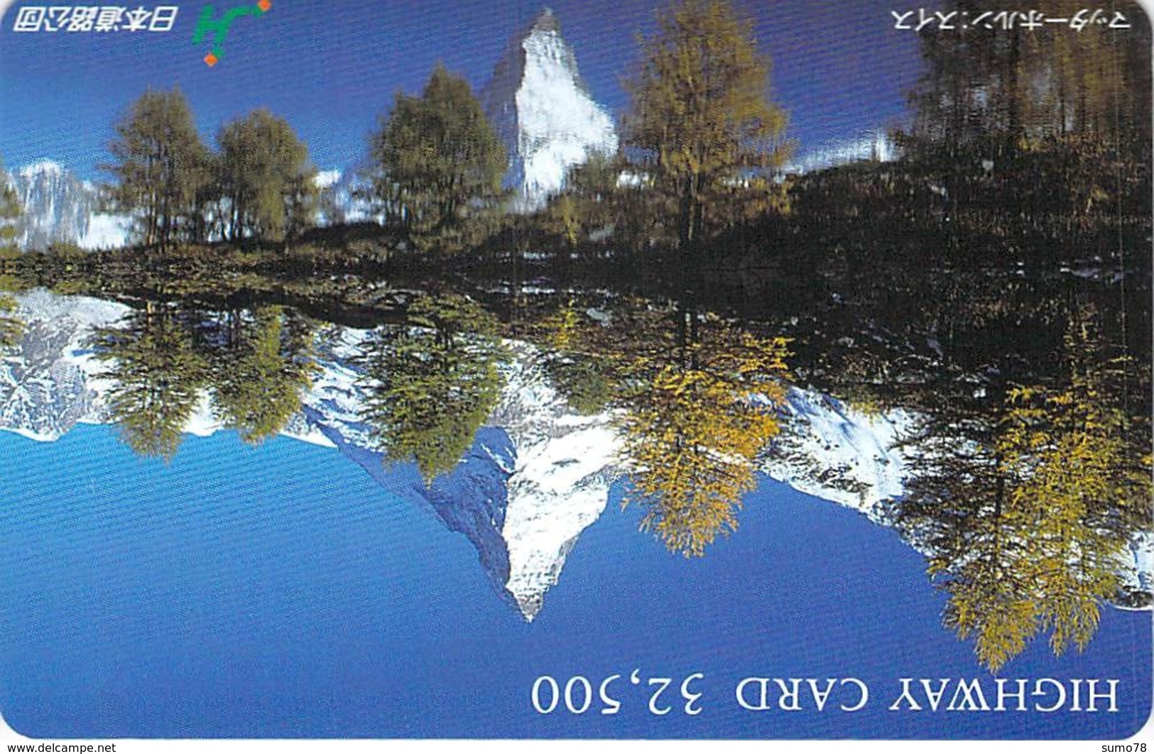 PAYSAGE - MONTAGNE - MASSIF -MATURE - LANDSCAPE - MOUNTAIN - Carte Prépayée Japon - Paysages