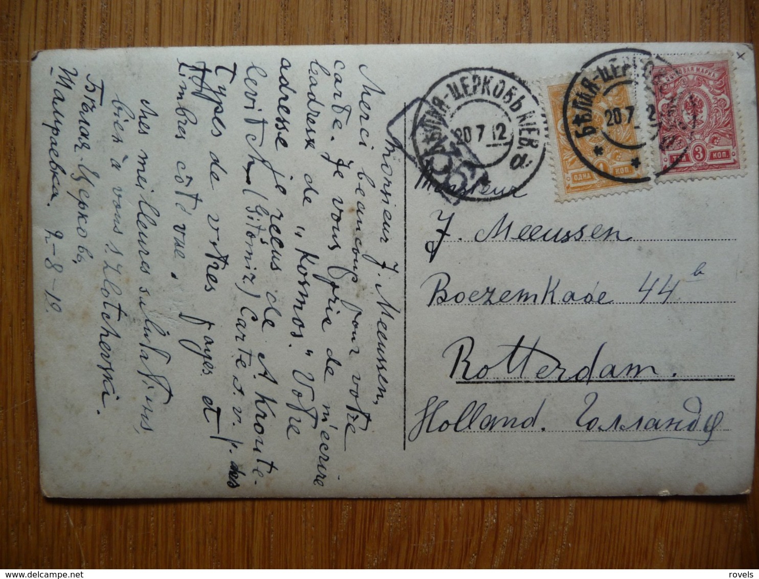 (1) 1919- Post Card RUSLAND * USSR * SEND TO THE NETHERLANDS SEE SCAN. - Covers & Documents