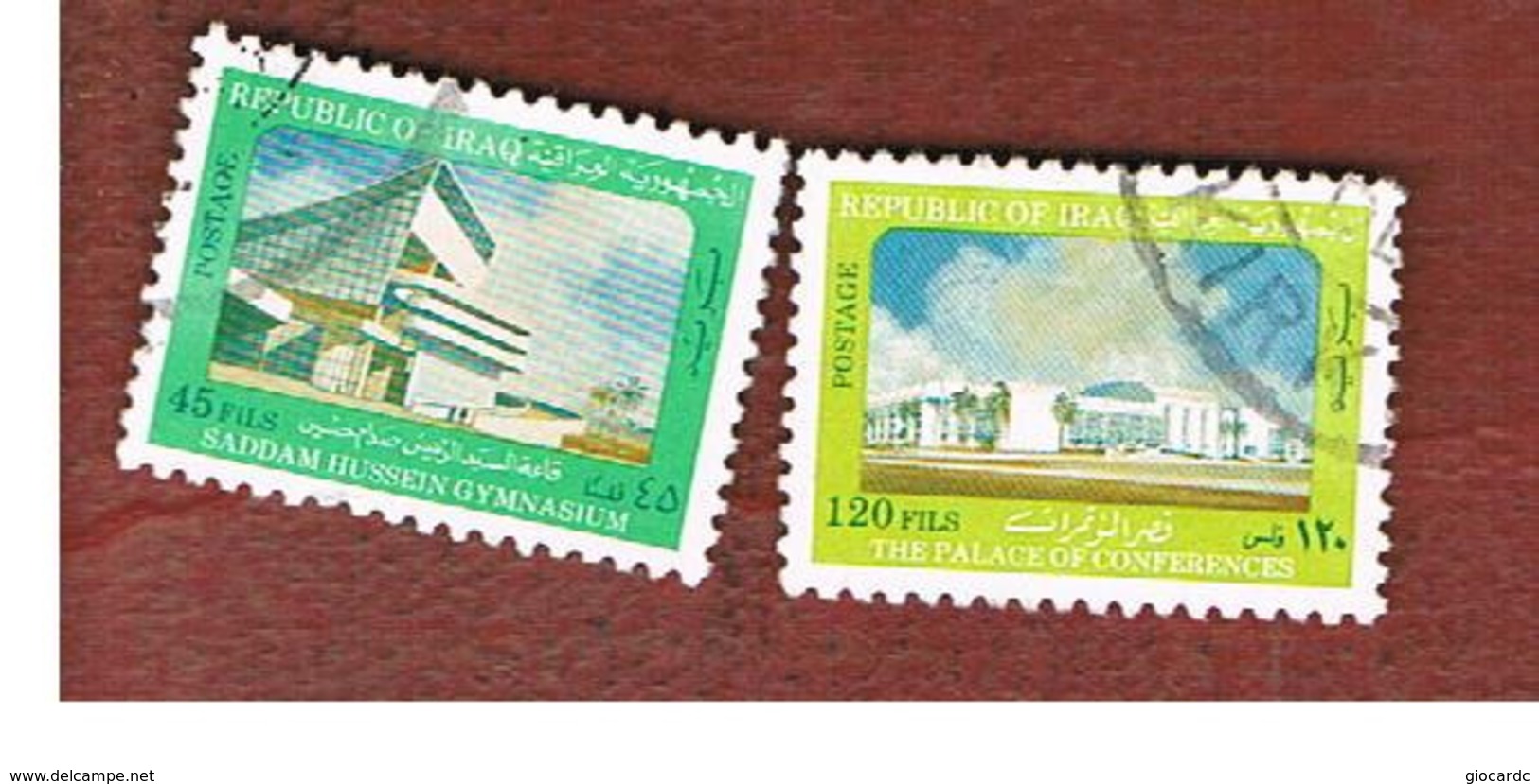 IRAQ    -  SG 1489.1491 - 1981  MODERN BUILDING   - USED ° - Irak