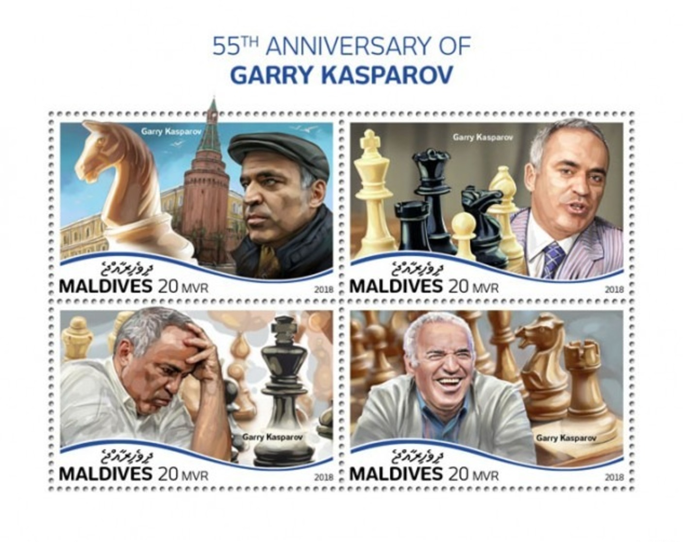 MALDIVES - 2018 - Chess, Garry Kasparov - Perf 4v Sheet - M N H - Maldiven (1965-...)