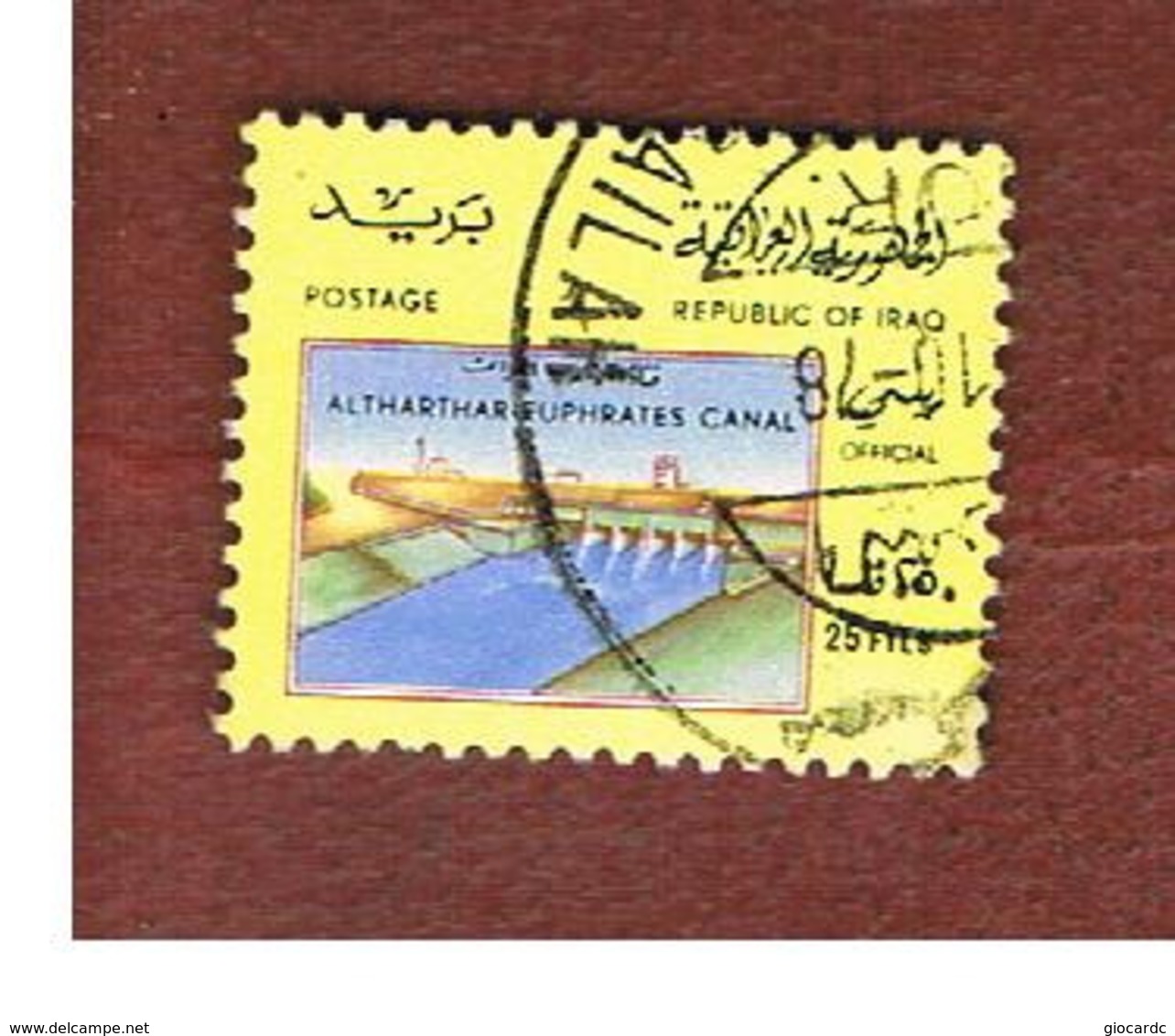 IRAQ    -  SG O1341  -   1978 OFFICIAL STAMPS: DAM 25 - USED ° - Iraq