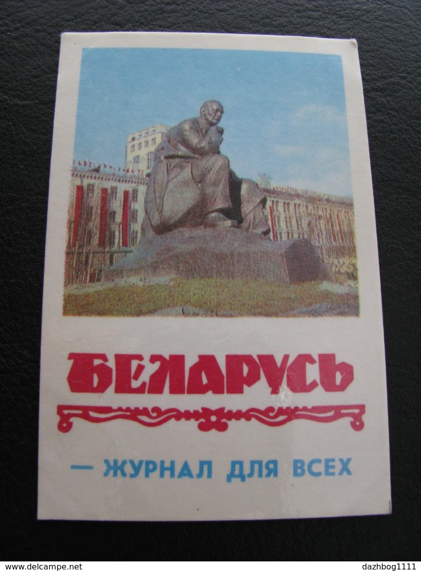 USSR Soviet Russia Pocket Calendar Monument Magazine Belarus  1974 - Klein Formaat: 1971-80