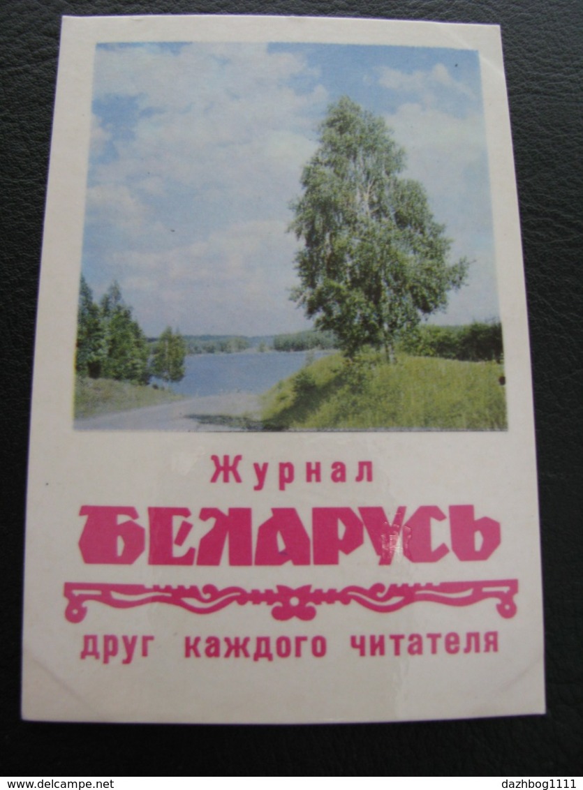 USSR Soviet Russia Pocket Calendar Nature River View Magazine Belarus  1973 - Klein Formaat: 1971-80