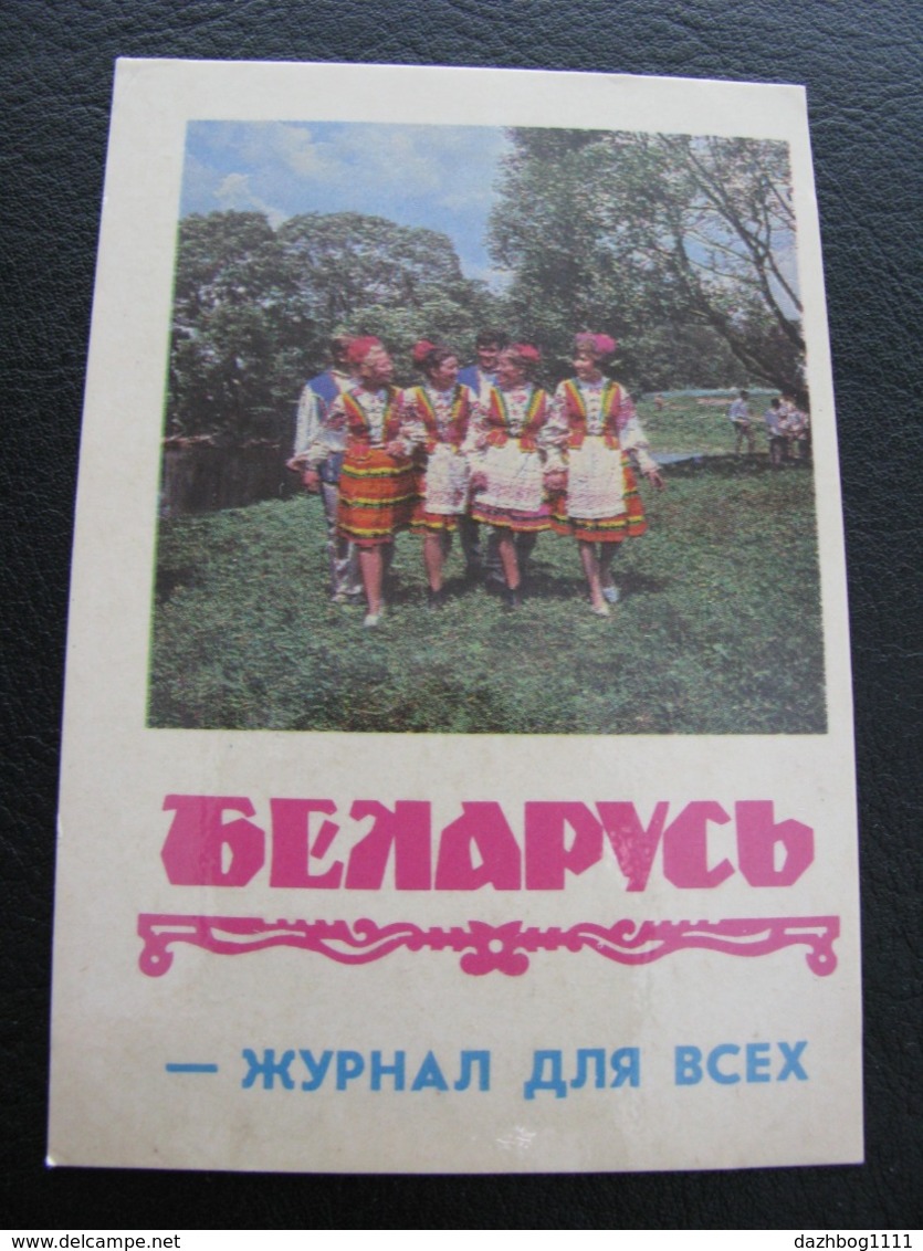 USSR Soviet Russia Pocket Calendar Belarusians In National Costumes Magazine Belarus  1975 - Klein Formaat: 1971-80