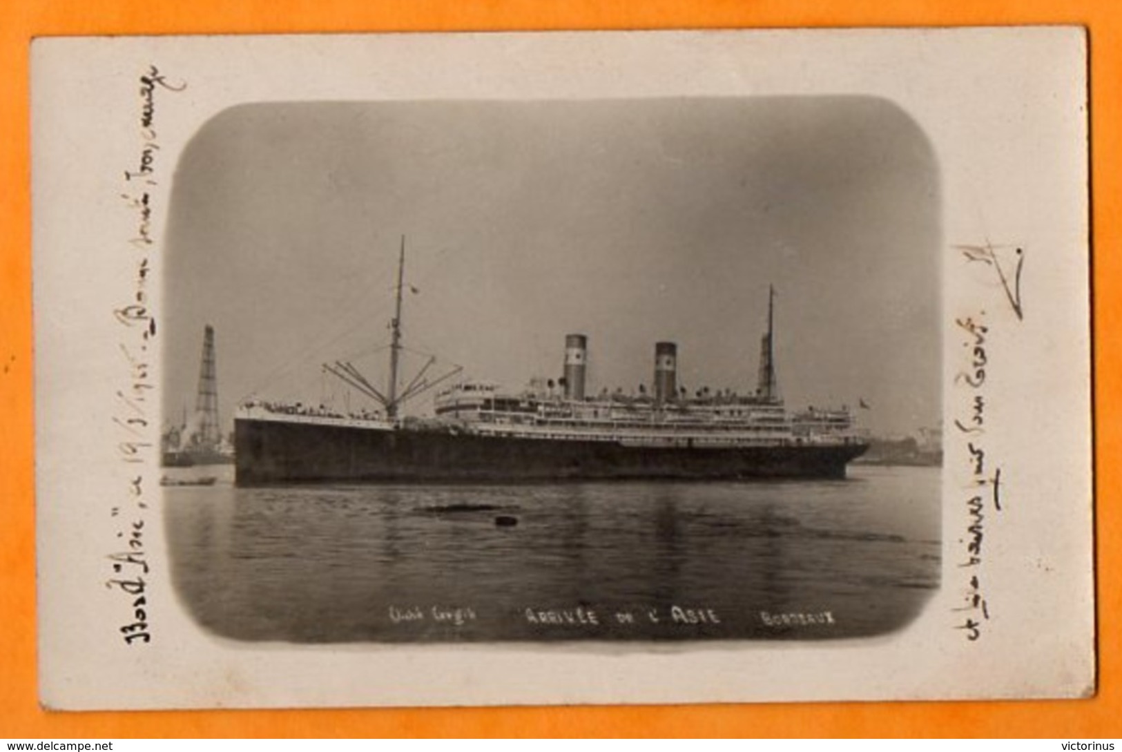 ARRIVEE DU PAQUEBOT " ASIE " à BORDEAUX  -   Mars 1925 - Paquebots