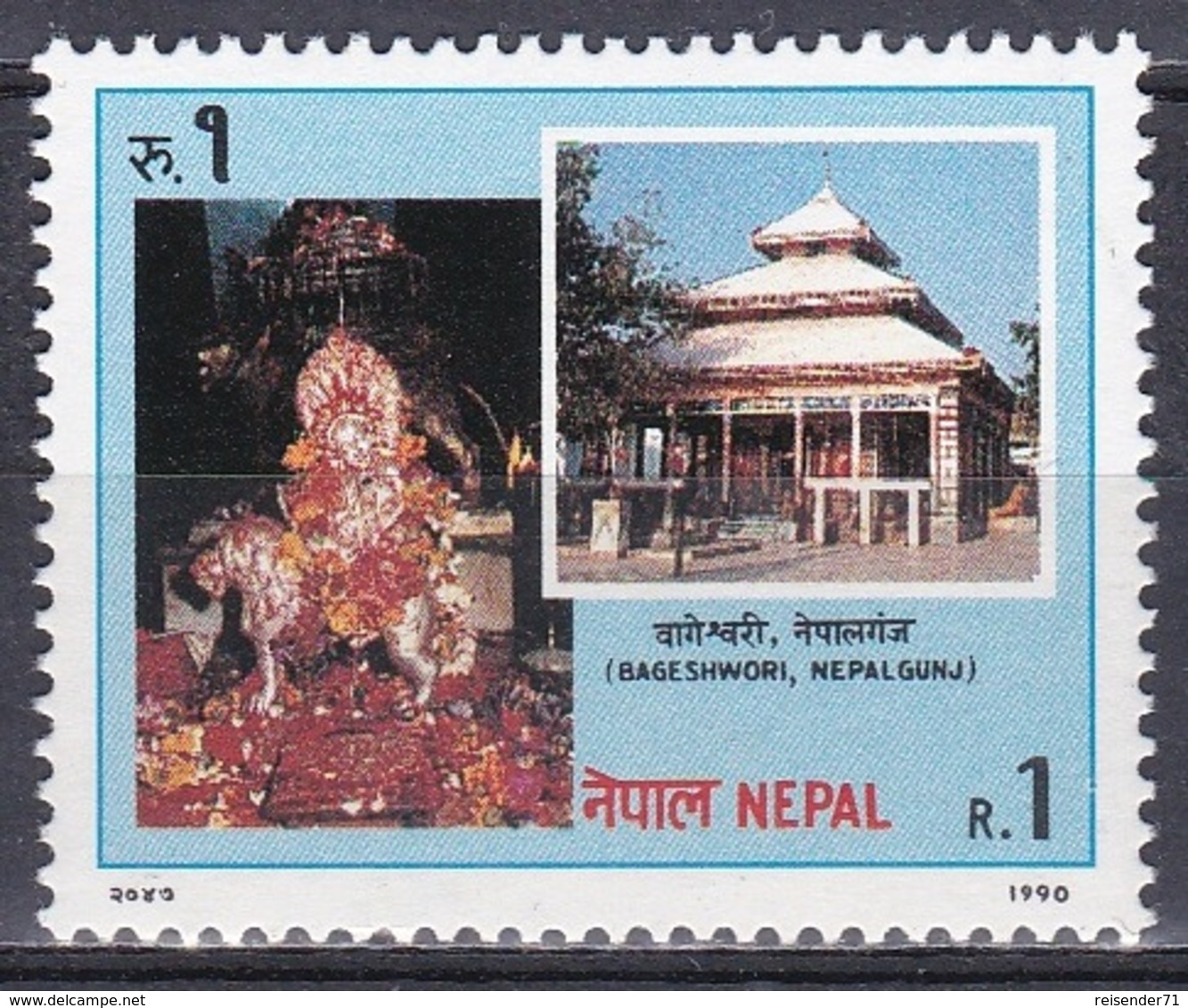 Nepal 1990 Religion Buddhismus Architektur Architecture Tourismus Tourism Bauwerke Buildings Tempel Temples, Mi. 507 ** - Nepal