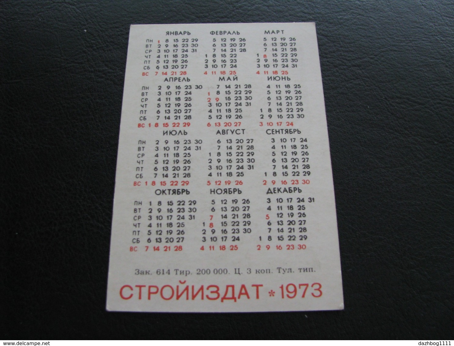 USSR Soviet Russia Pocket Calendar Stroyizdat Keep Children Away From The Construction Site 1973 - Small : 1971-80