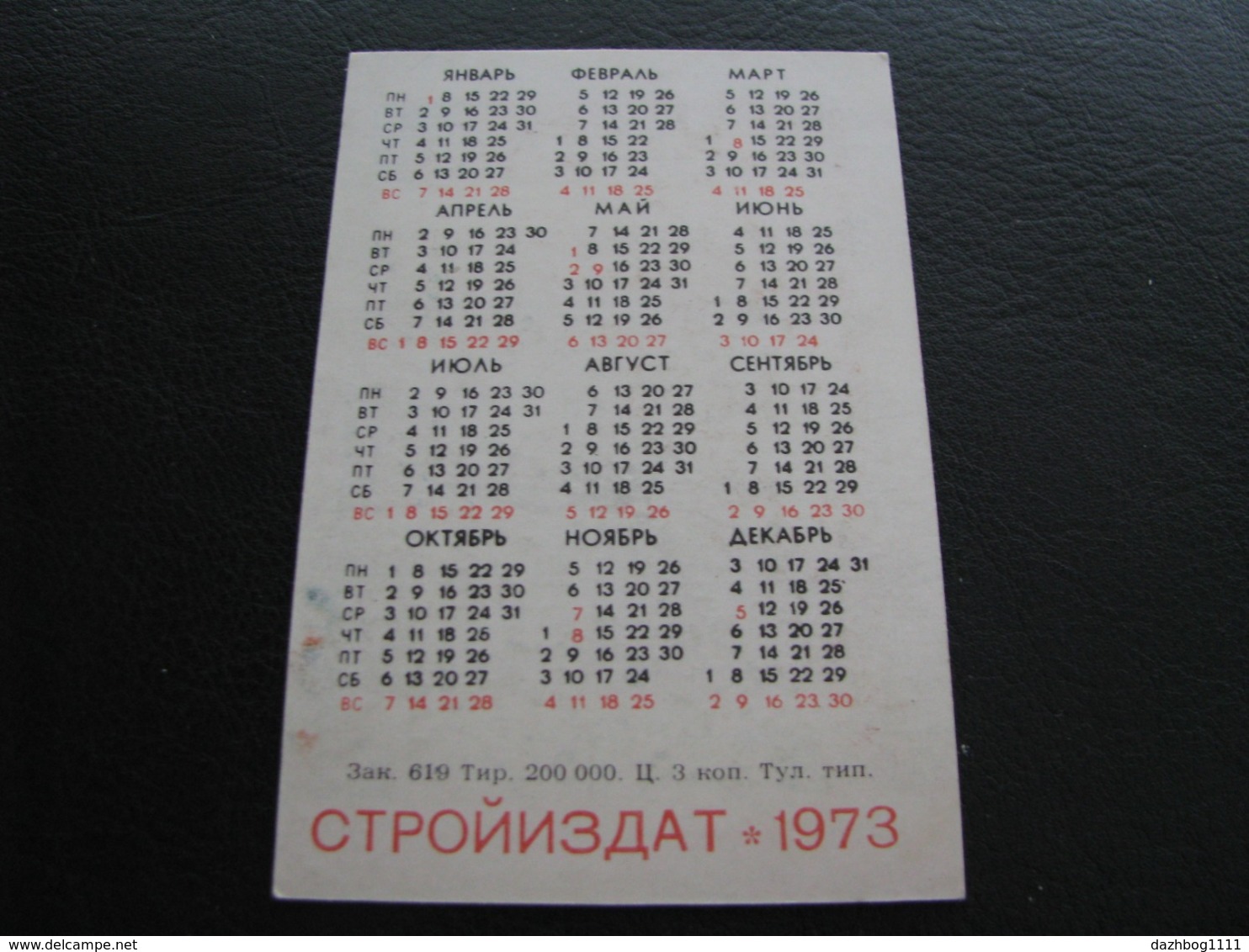 USSR Soviet Russia Pocket Calendar Stroyizdat Drunk - Not An Employee 1973 - Klein Formaat: 1971-80