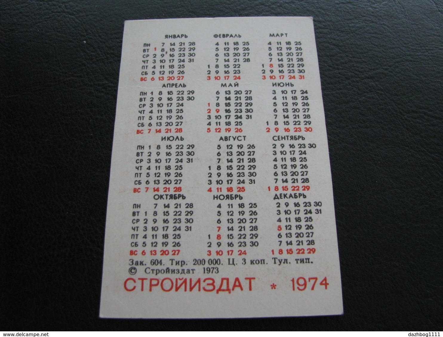 USSR Soviet Russia Pocket Calendar Stroyizdat Use Good Traffic Jams 1974 - Small : 1971-80