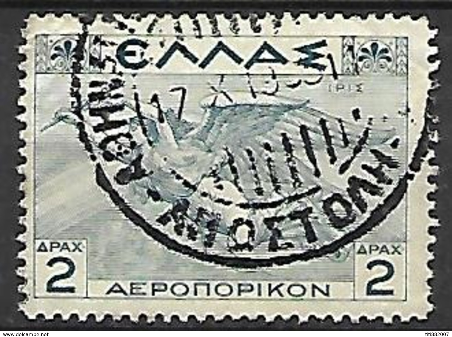 GRECE    -   Poste Aérienne   -   1935 .   Y&T  N° 23 Oblitéré.   Ange - Usati