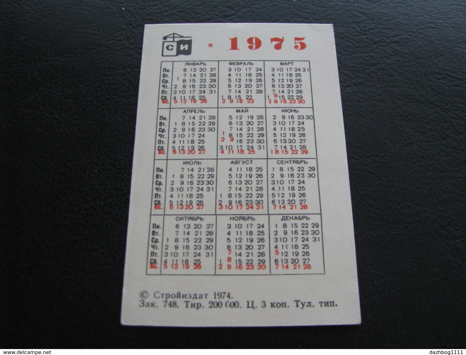 USSR Soviet Russia Pocket Calendar Stroyizdat Crocodile Wear A Helmet 1975 - Klein Formaat: 1971-80