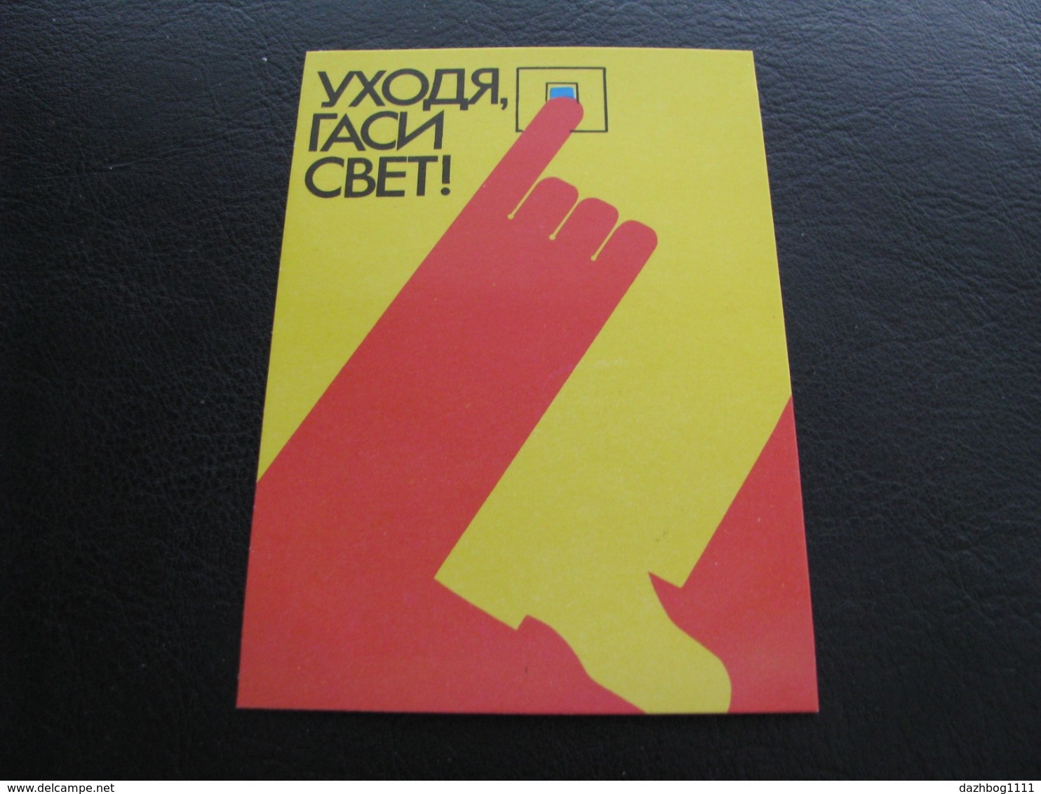 USSR Soviet Russia Pocket Calendar  When Leaving, Turn Off The Light ! 1988 - Small : 1981-90