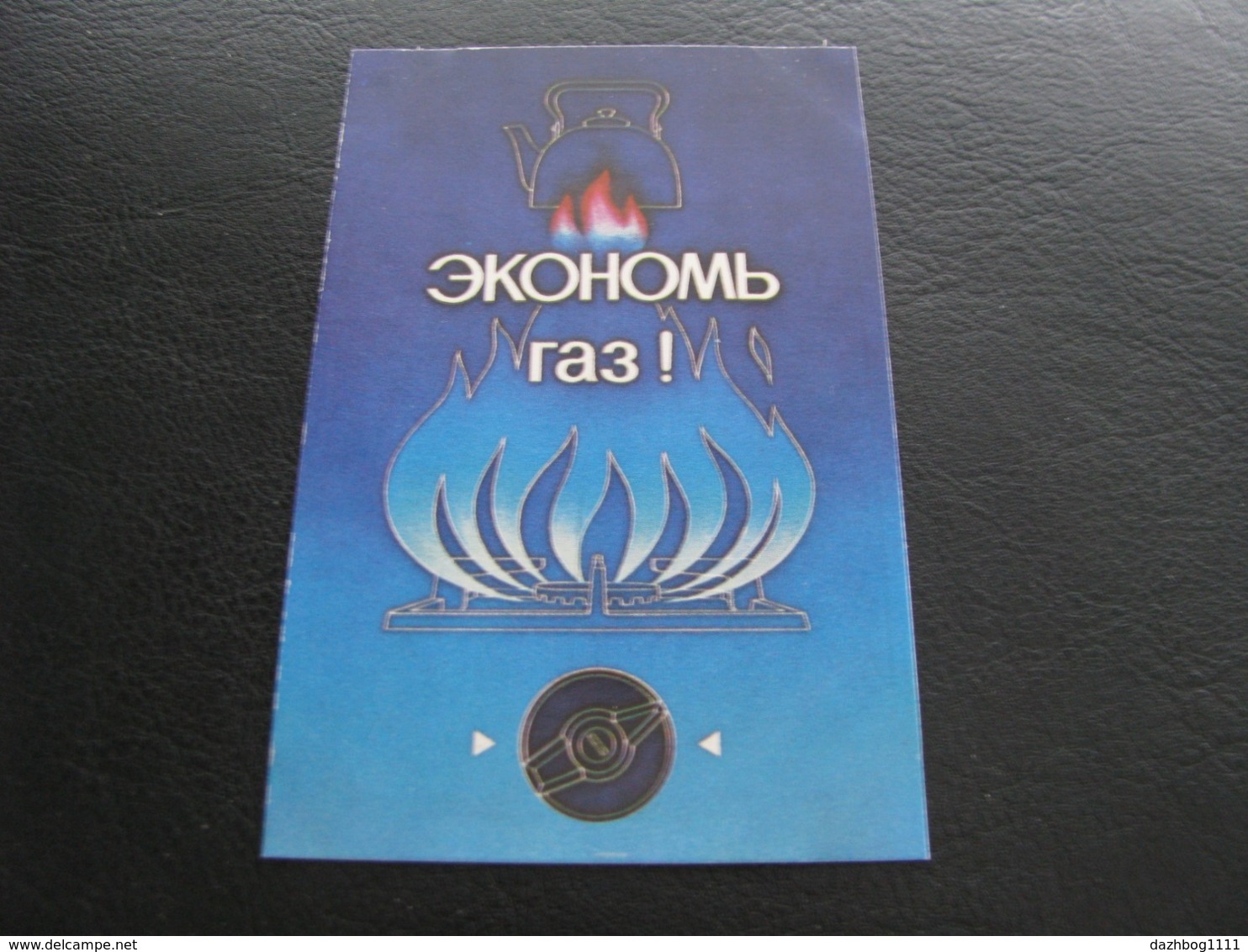 USSR Soviet Russia Pocket Calendar  Save Gas ! 1987 - Small : 1981-90