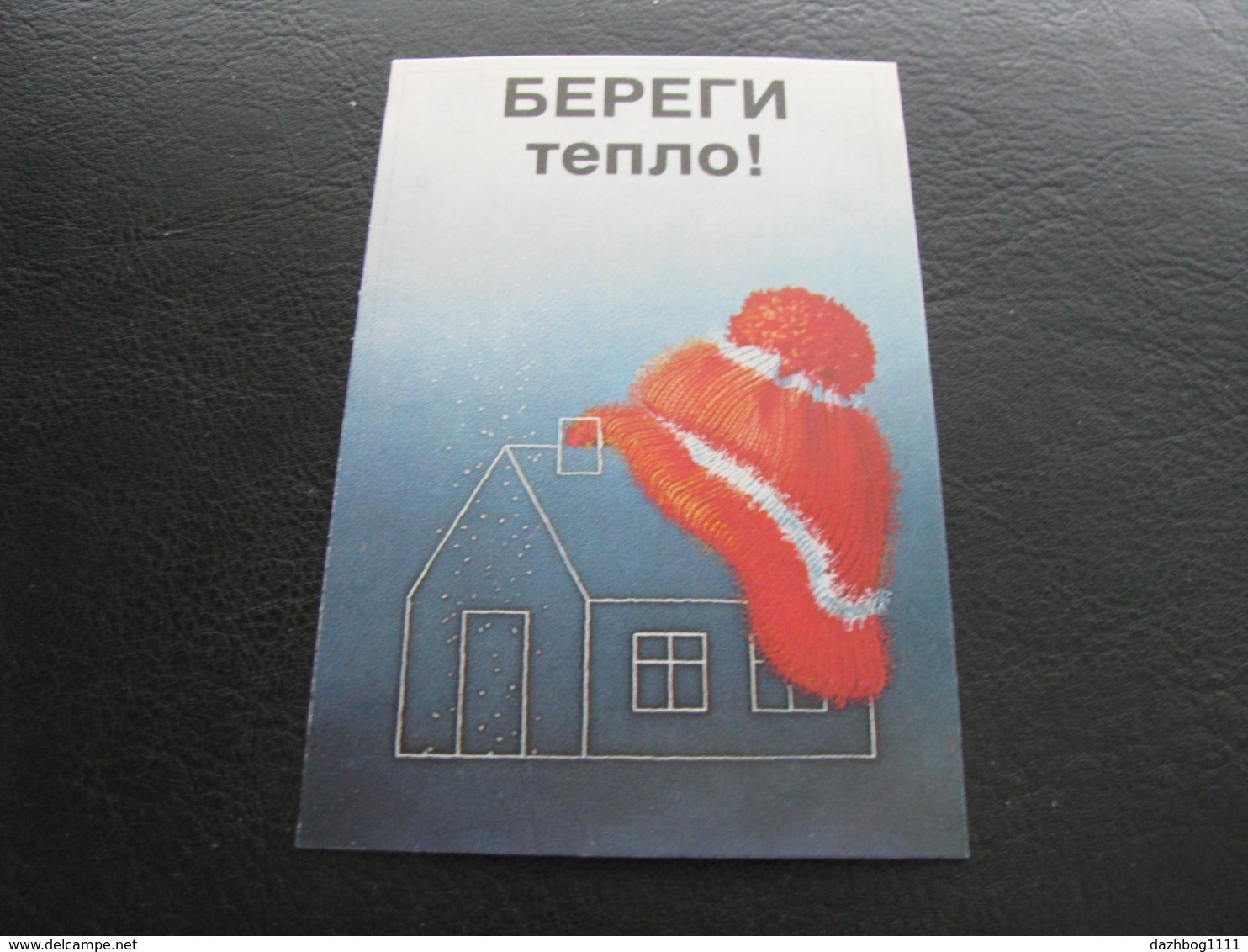 USSR Soviet Russia Pocket Calendar  Keep Warm ! 1987 - Small : 1981-90