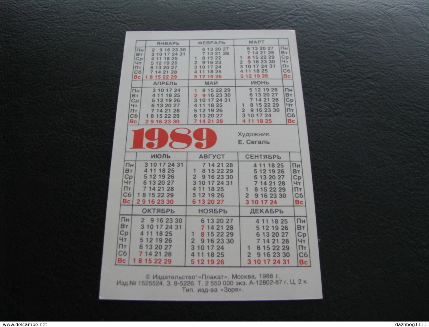 USSR Soviet Russia Pocket Calendar  Leaning Campaign 1989 - Small : 1981-90