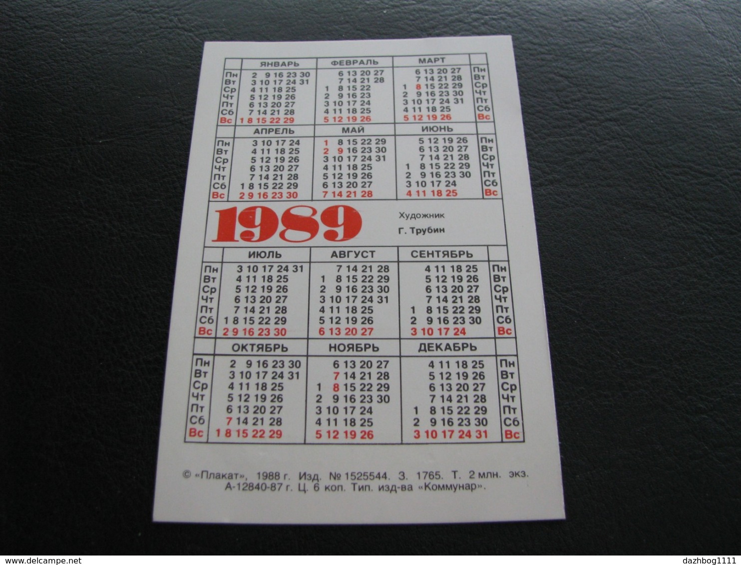 USSR Soviet Russia Pocket Calendar Keep Warm !  1989 - Small : 1981-90