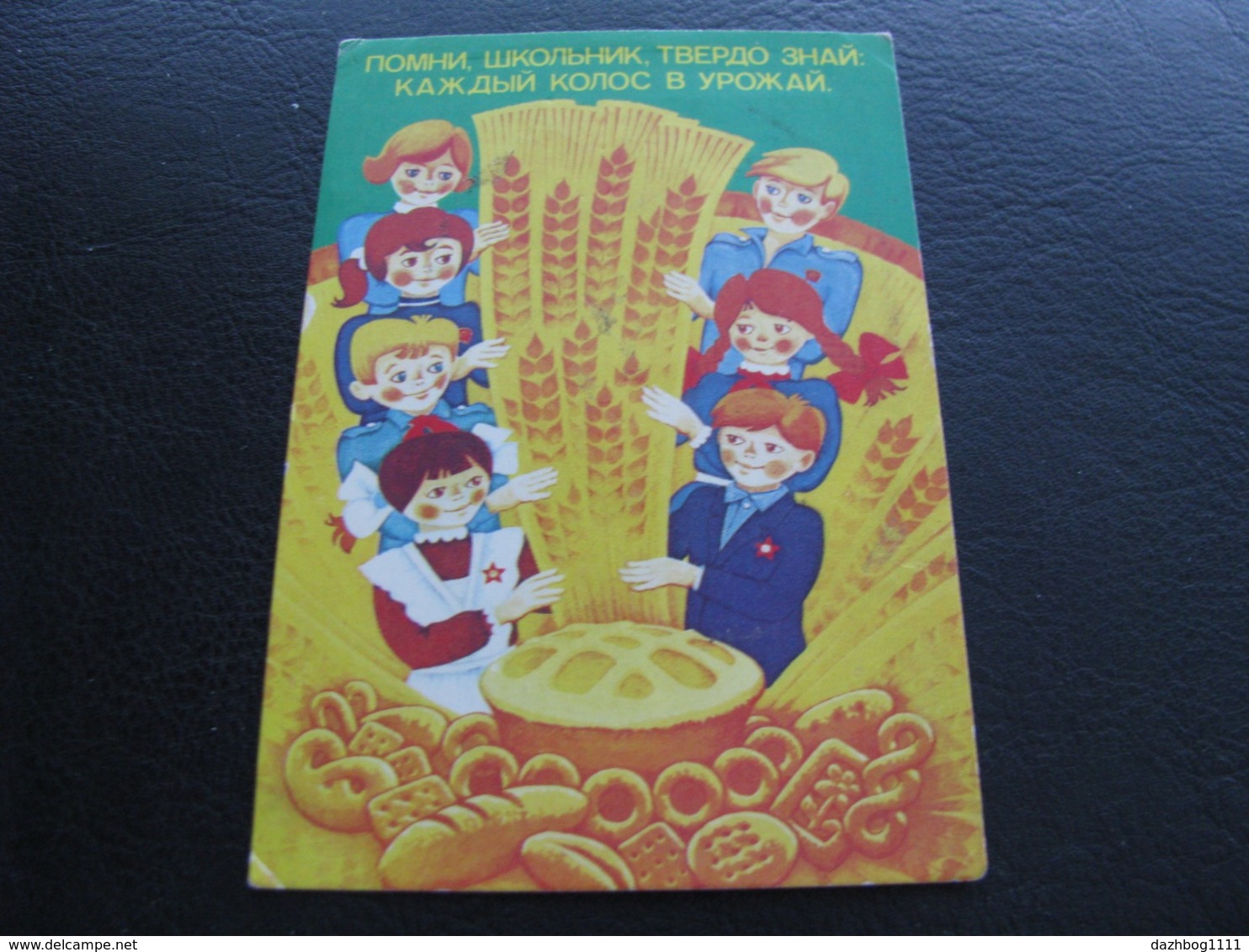 USSR Soviet Russia Pocket Calendar Remember Schoolboy, Firmly Know Every Ear In Harvest 1986 - Small : 1981-90