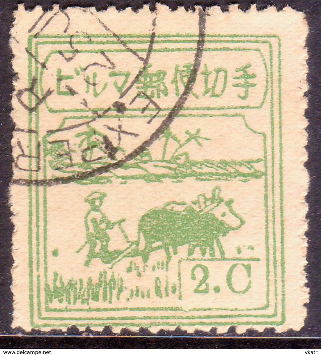 JAPANESE OCCUPATION OF BURMA 1943 SG #J74 2c Used - Burma (...-1947)