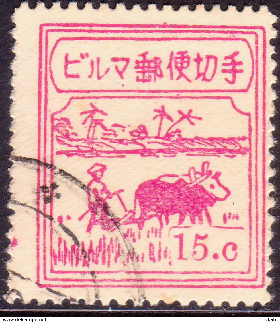 JAPANESE OCCUPATION OF BURMA 1943 SG #J79 15c Used - Burma (...-1947)