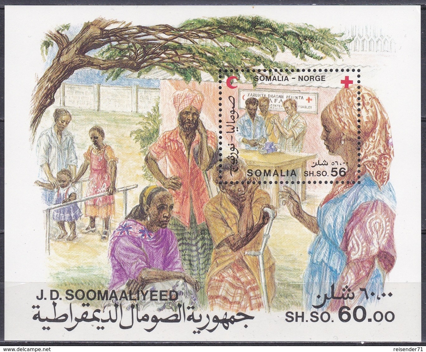Somalia 1987 Organisation Rotes Kreuz Red Cross Roter Halbmond Medizin Medicine Rehabilitation Gesundheit, Bl. 22 ** - Somalia (1960-...)