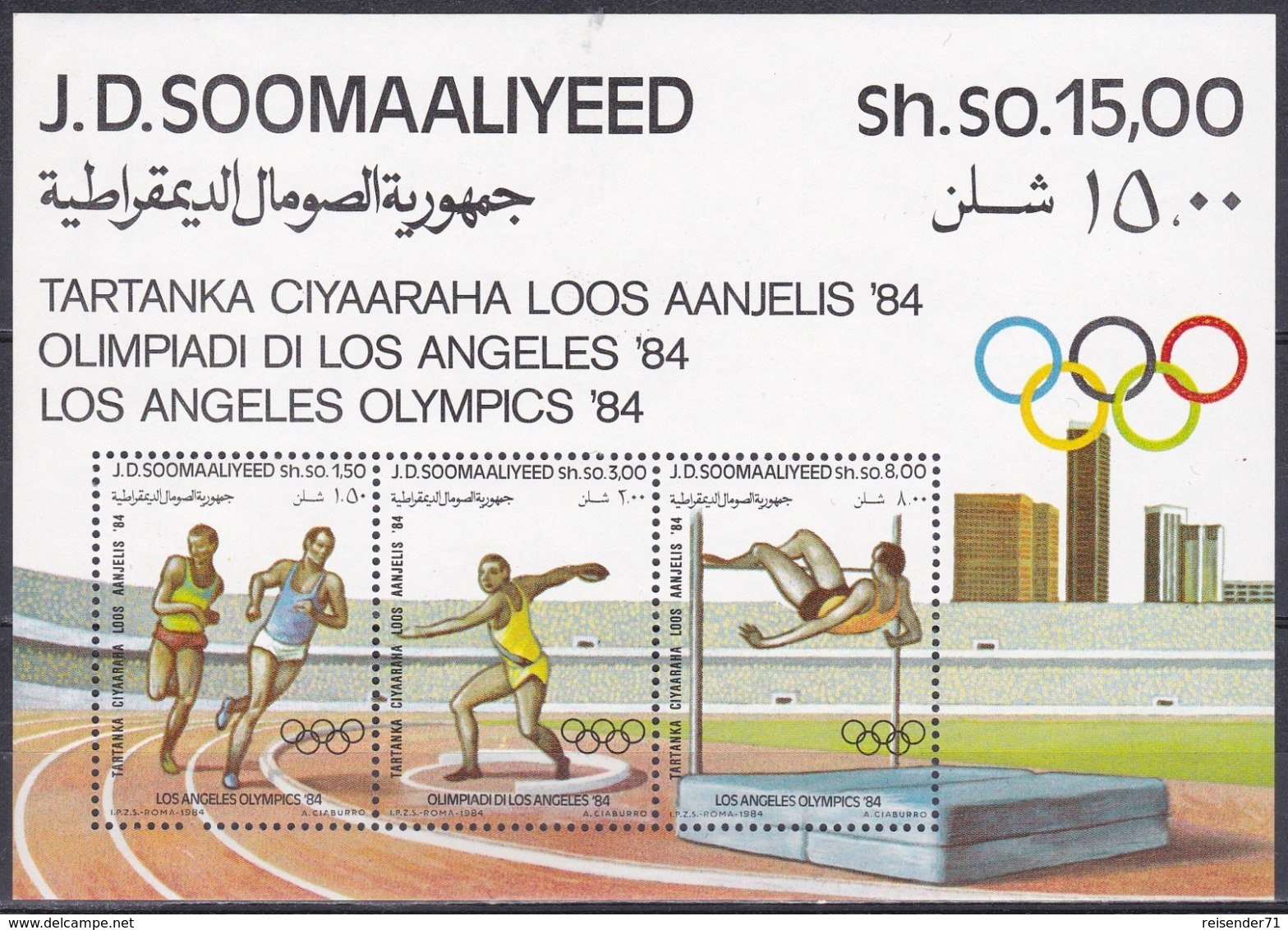 Somalia 1984 Sport Spiele Olympia Olympics IOC Los Angeles Leichtathletik Athletics Laufen Diskus Hochsprung, Bl. 15 ** - Somalie (1960-...)
