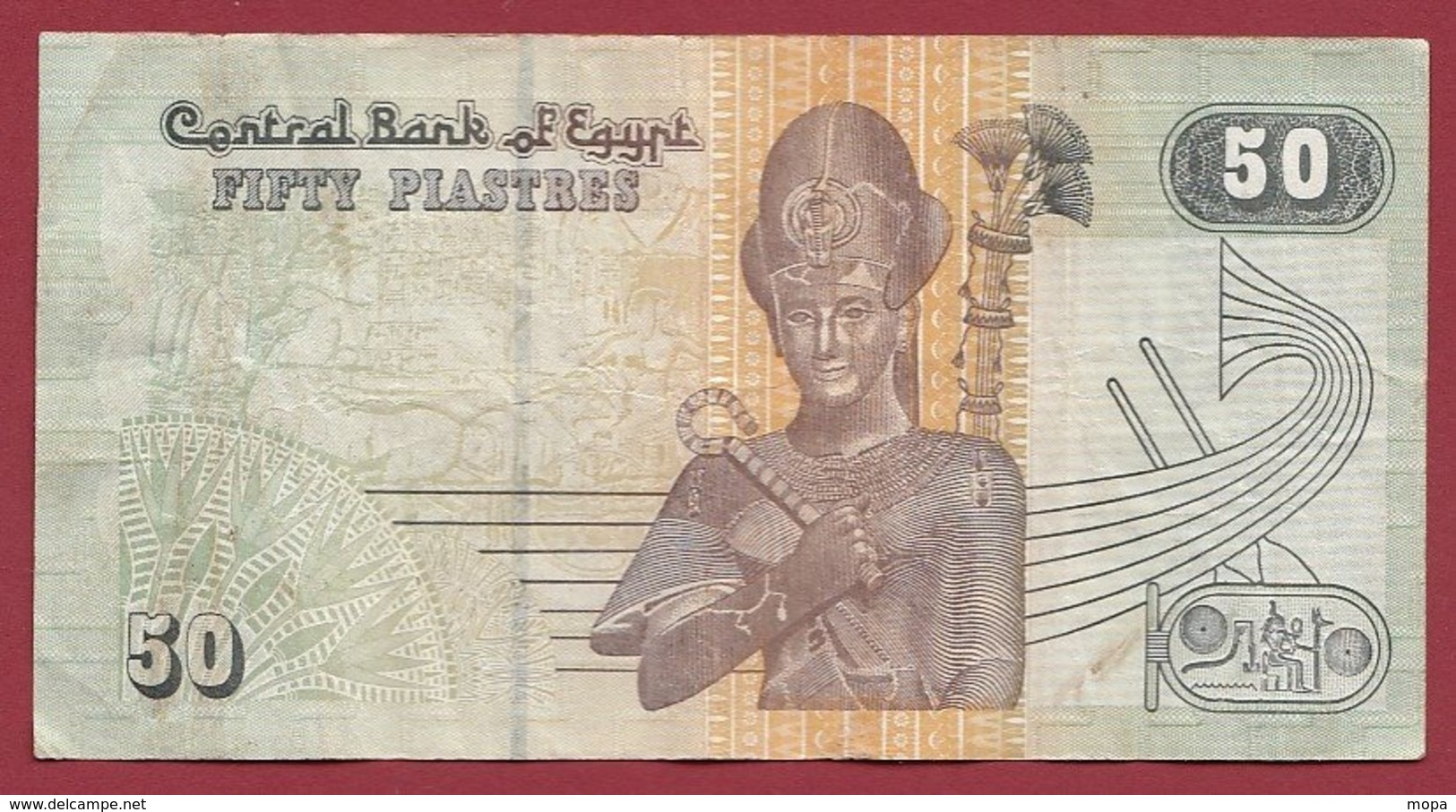 Egypte 50 Piastres  2007     Dans L 'état  (135) - Egipto