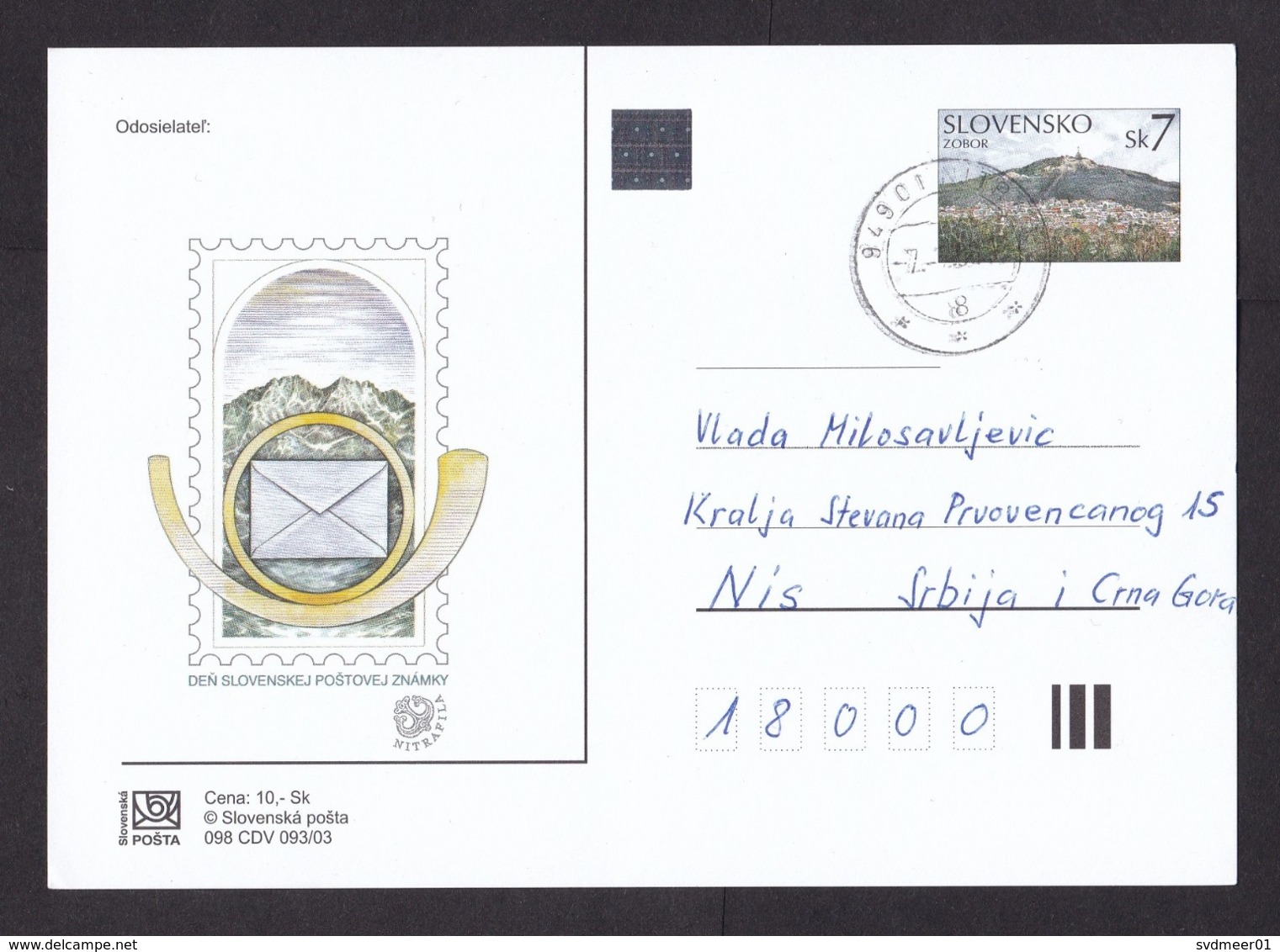 Slovakia: Stationery Postcard, 1990s, Imprint Nitrafila Exhibition, Small Hologramme, Rare Real Use (traces Of Use) - Lettres & Documents