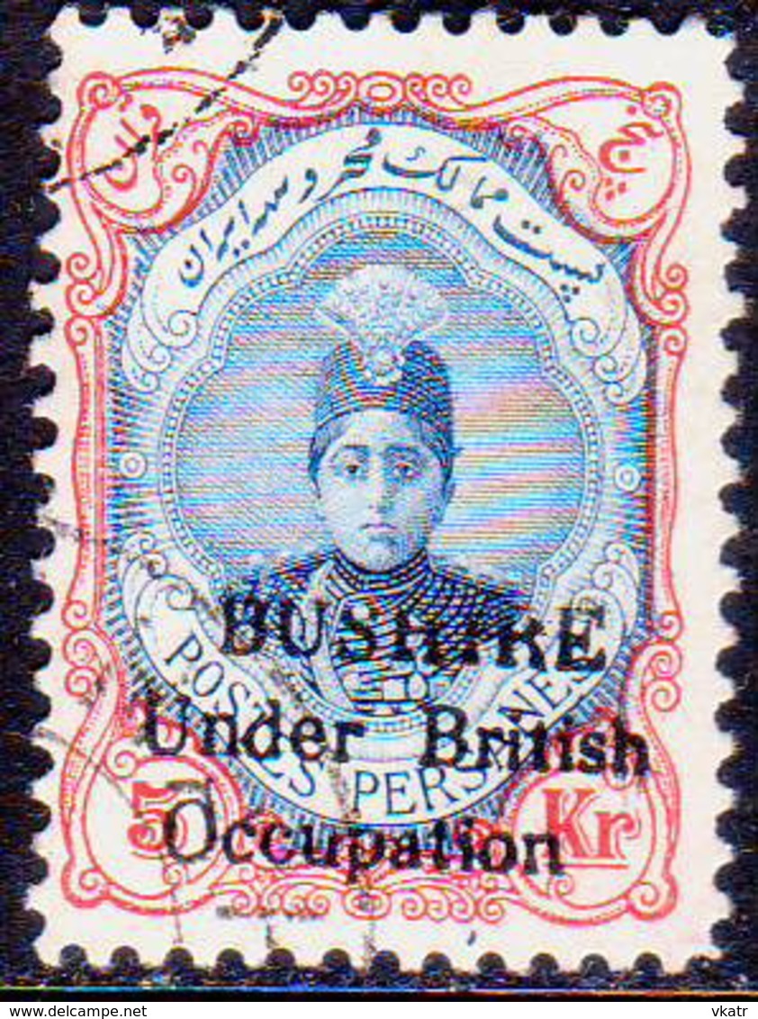 BUSHIRE IRAN 1915 SG #13a 5kr Used CV £850 SOLD AS IS  NO STOP! - Iran