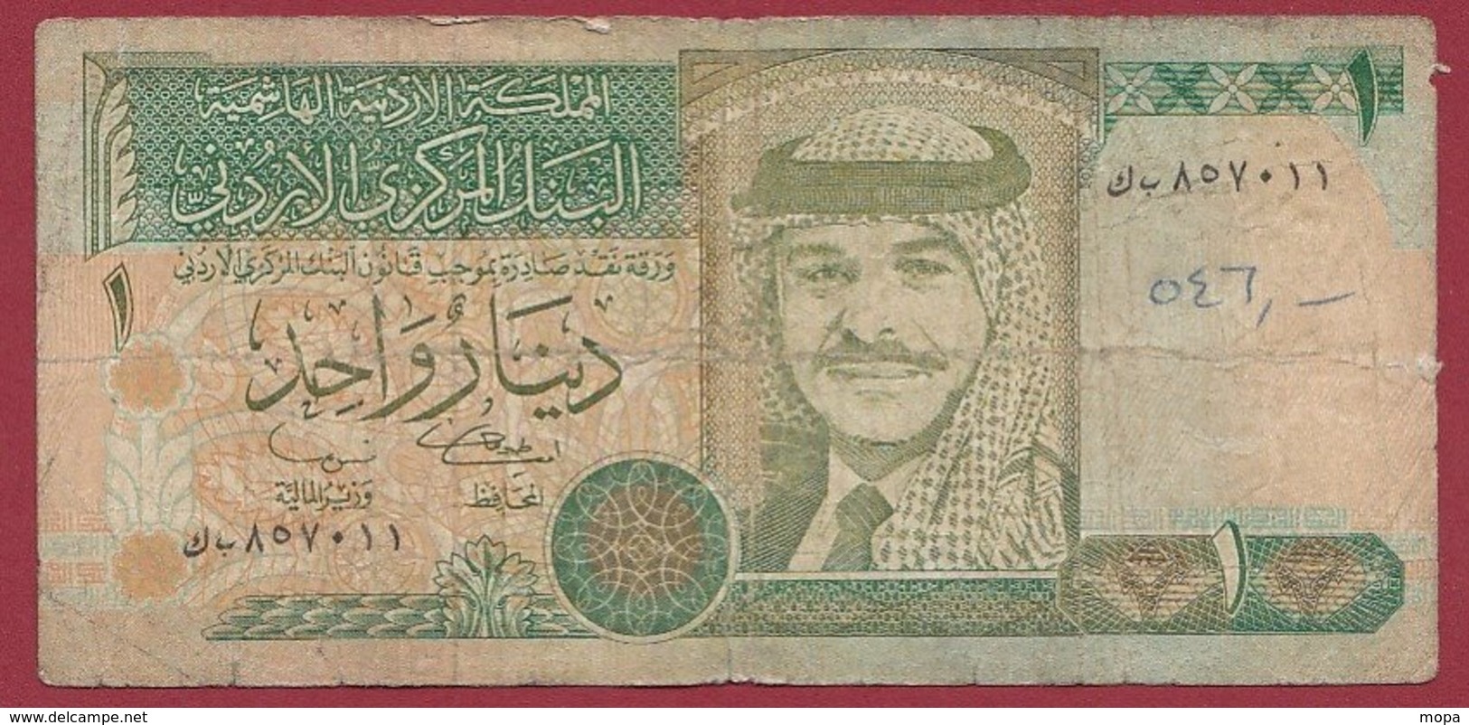 Jordanie  1  Dinar 2001/02 (Sign 24)  Dans L 'état  (165) - Giordania