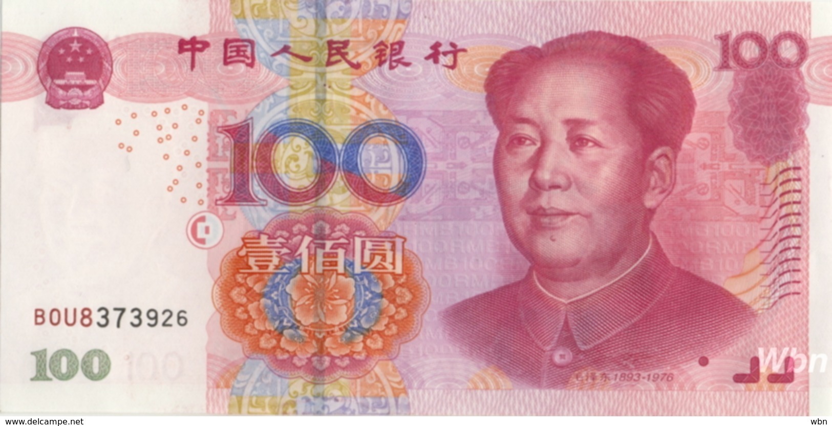 China 100 Yuan (P907) 2005 -UNC- - China