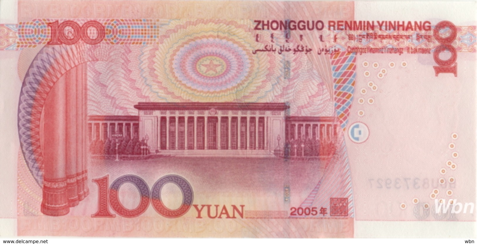 China 100 Yuan (P907) 2005 -UNC- - China