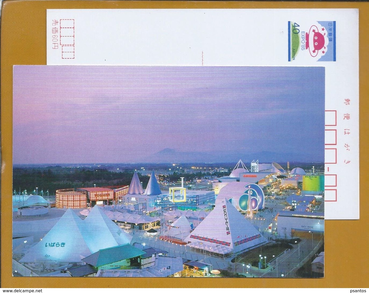 Postal Stationary EXPO-85 - Tsukuba International Exhibition, Japan, 1985. Ganzsache EXPO-85 - Internationale Tsukuba - Other & Unclassified