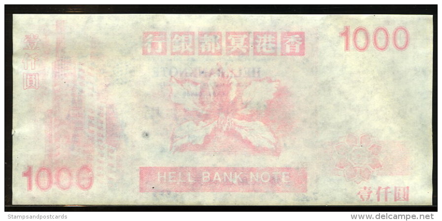 Chine Billet Facsimilé Pour Bruler Hong Kong 1000 Dollars China Banque De L'Infer Facsimile Banknote To Born Hell Bank - Andere - Azië