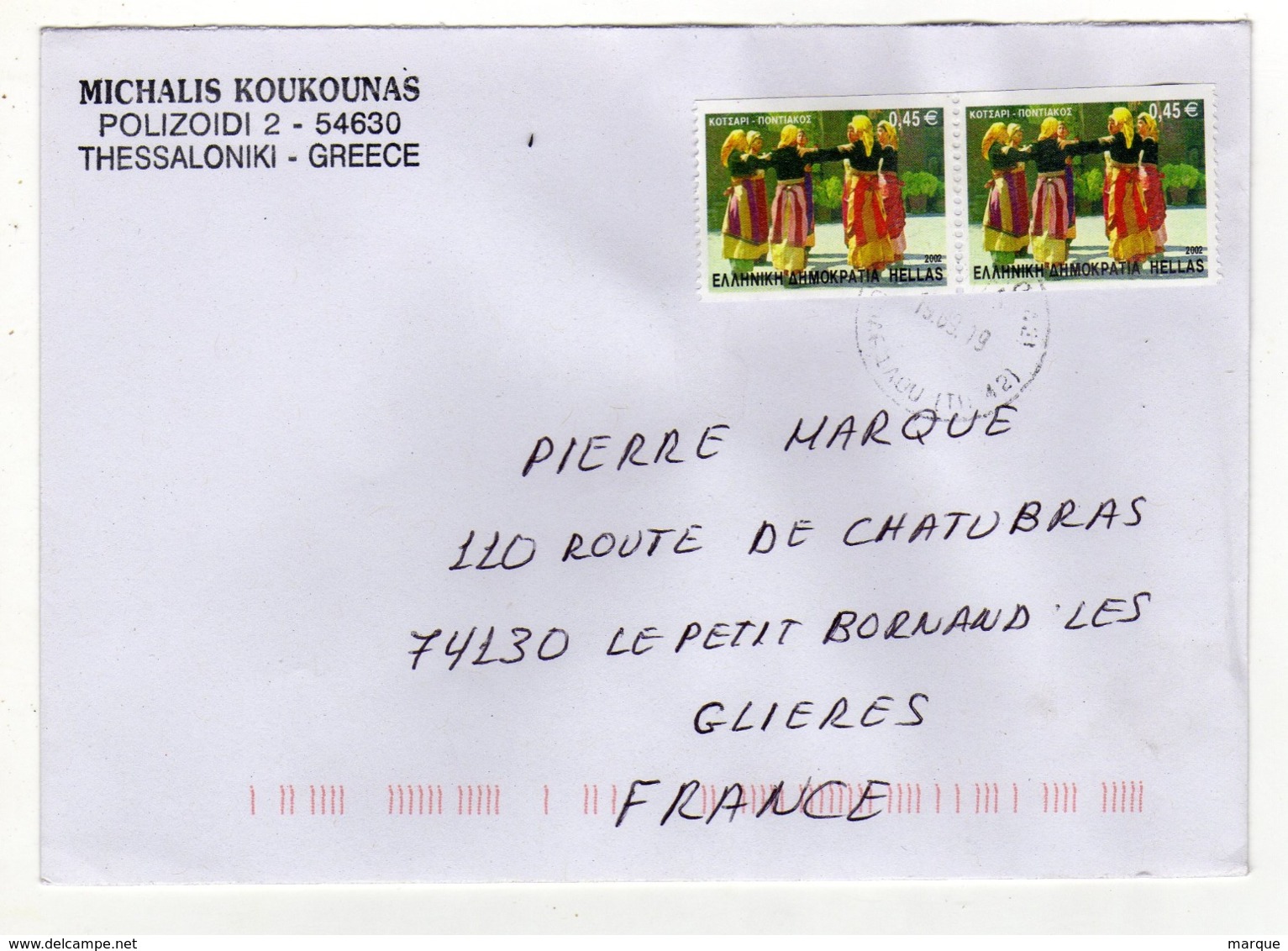 Enveloppe HELLAS GRECE Oblitération 15/09/2019 - Marcofilie - EMA (Printer)