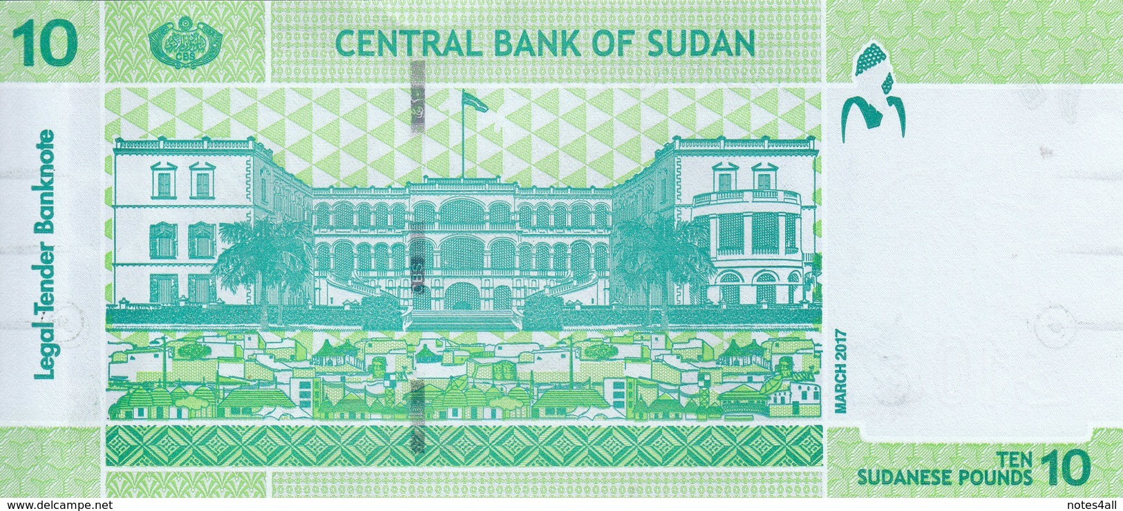 SUDAN 10 POUNDS 2017 P-73 UNC */* - Sudan