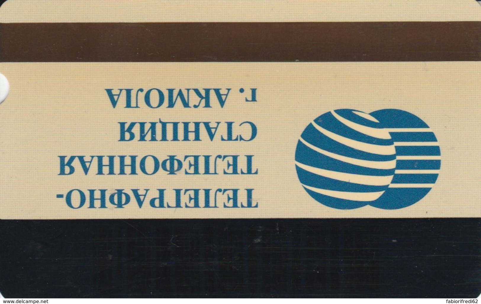 PHONE CARDS KAZAKHASTAN (E49.6.1 - Kazakhstan